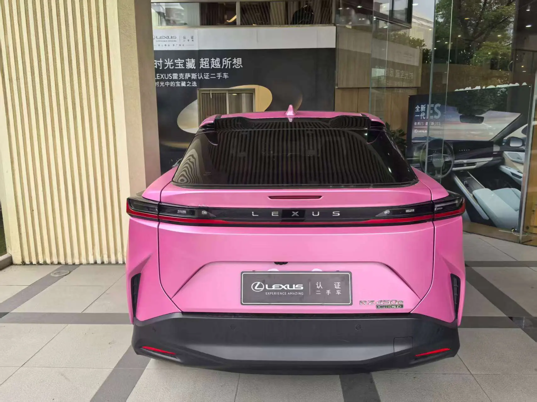 Lexus RZ