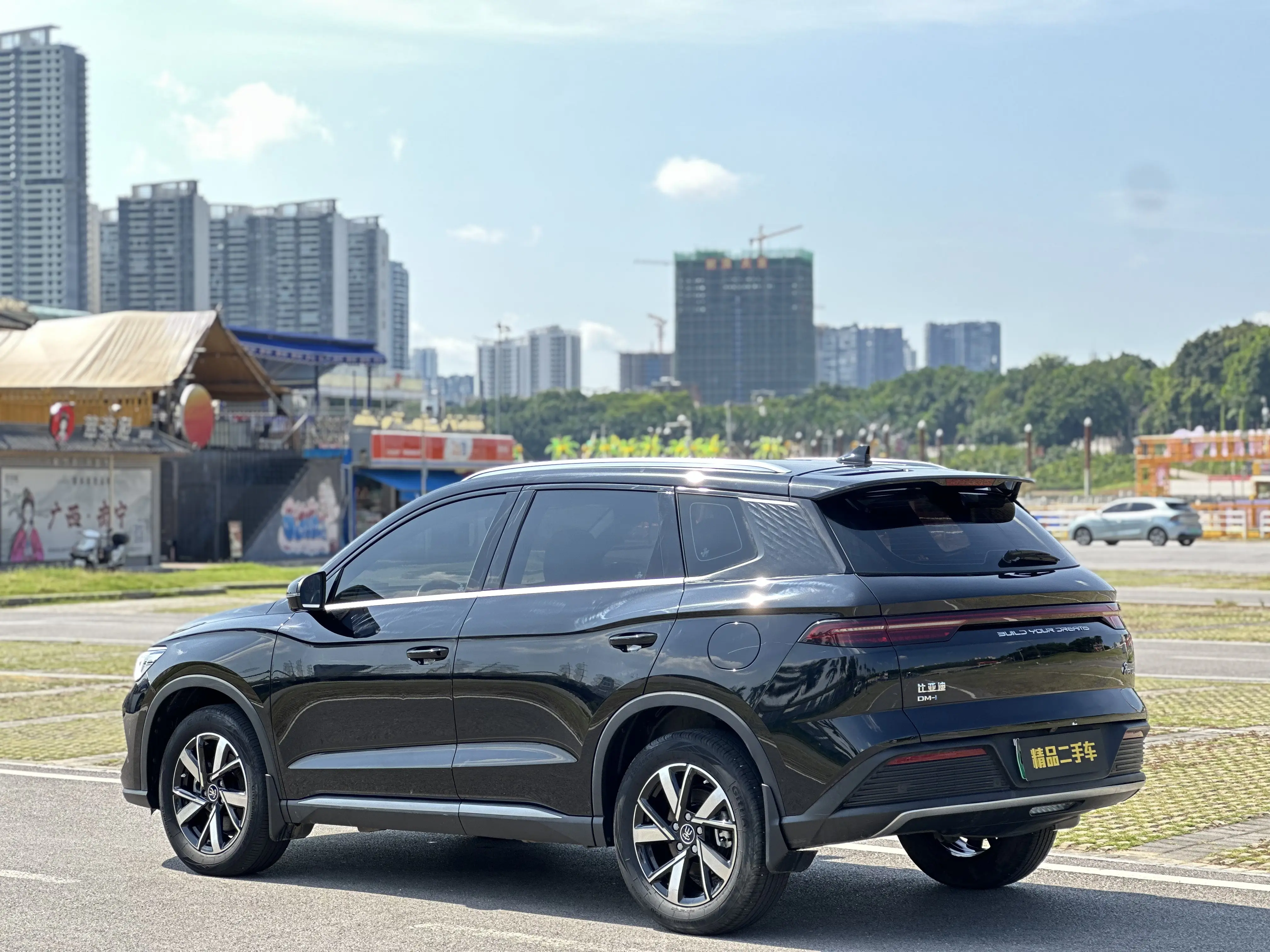 BYD Song Pro DM
