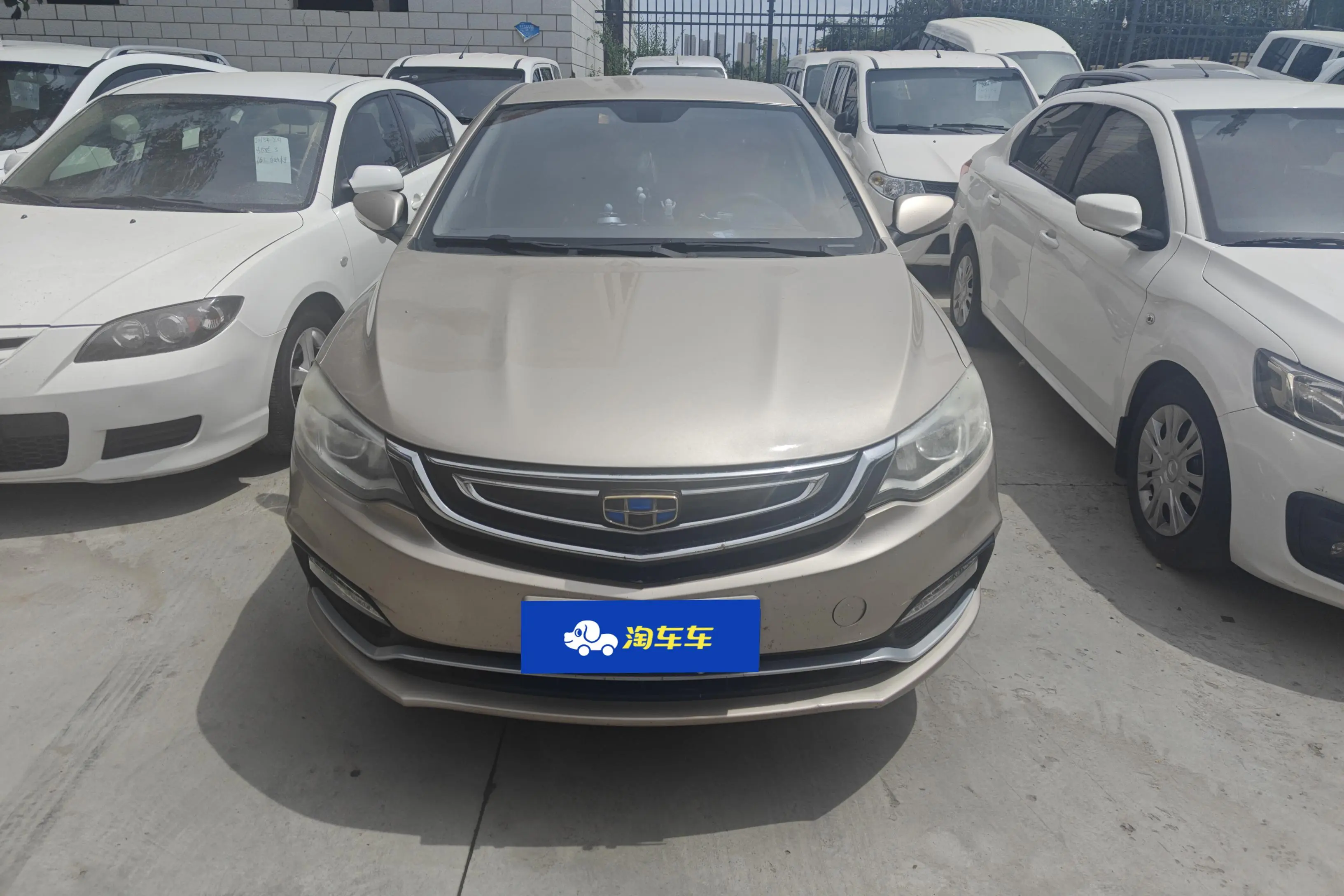 Geely Vision
