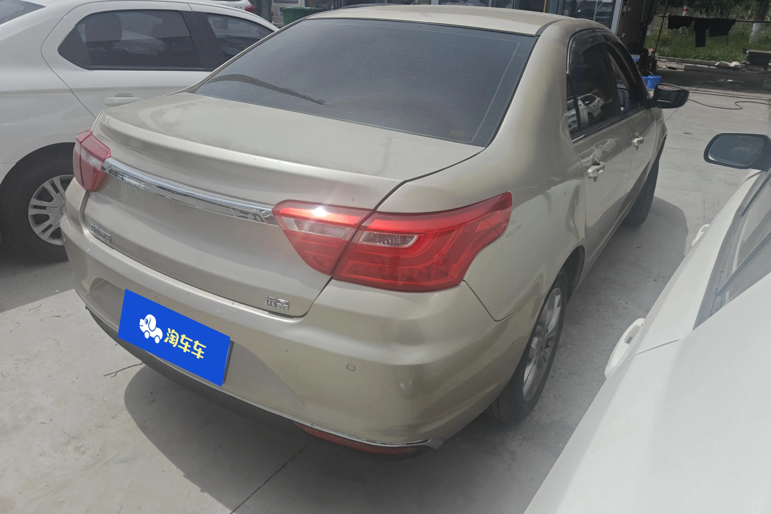 Geely Vision