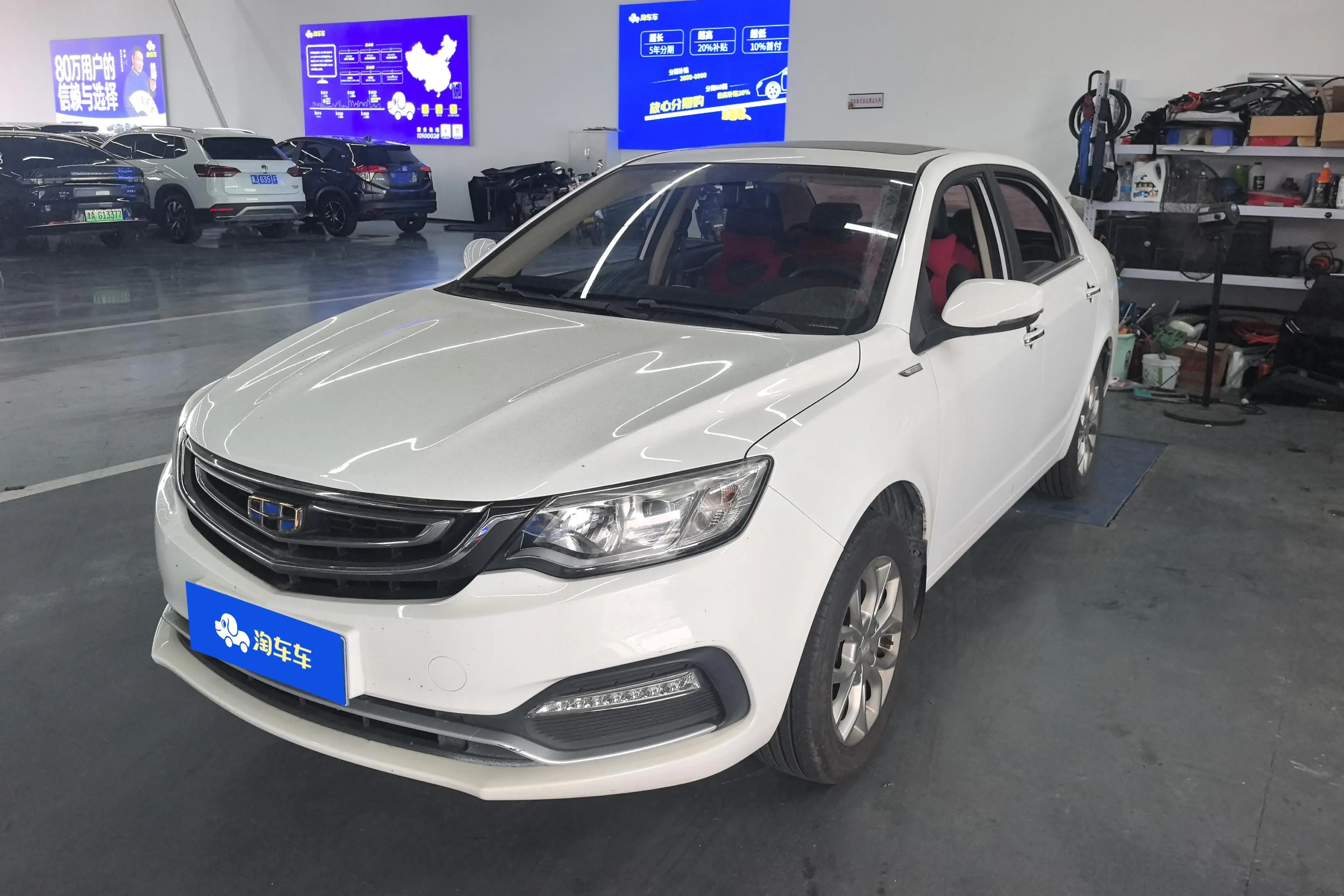 Geely Vision