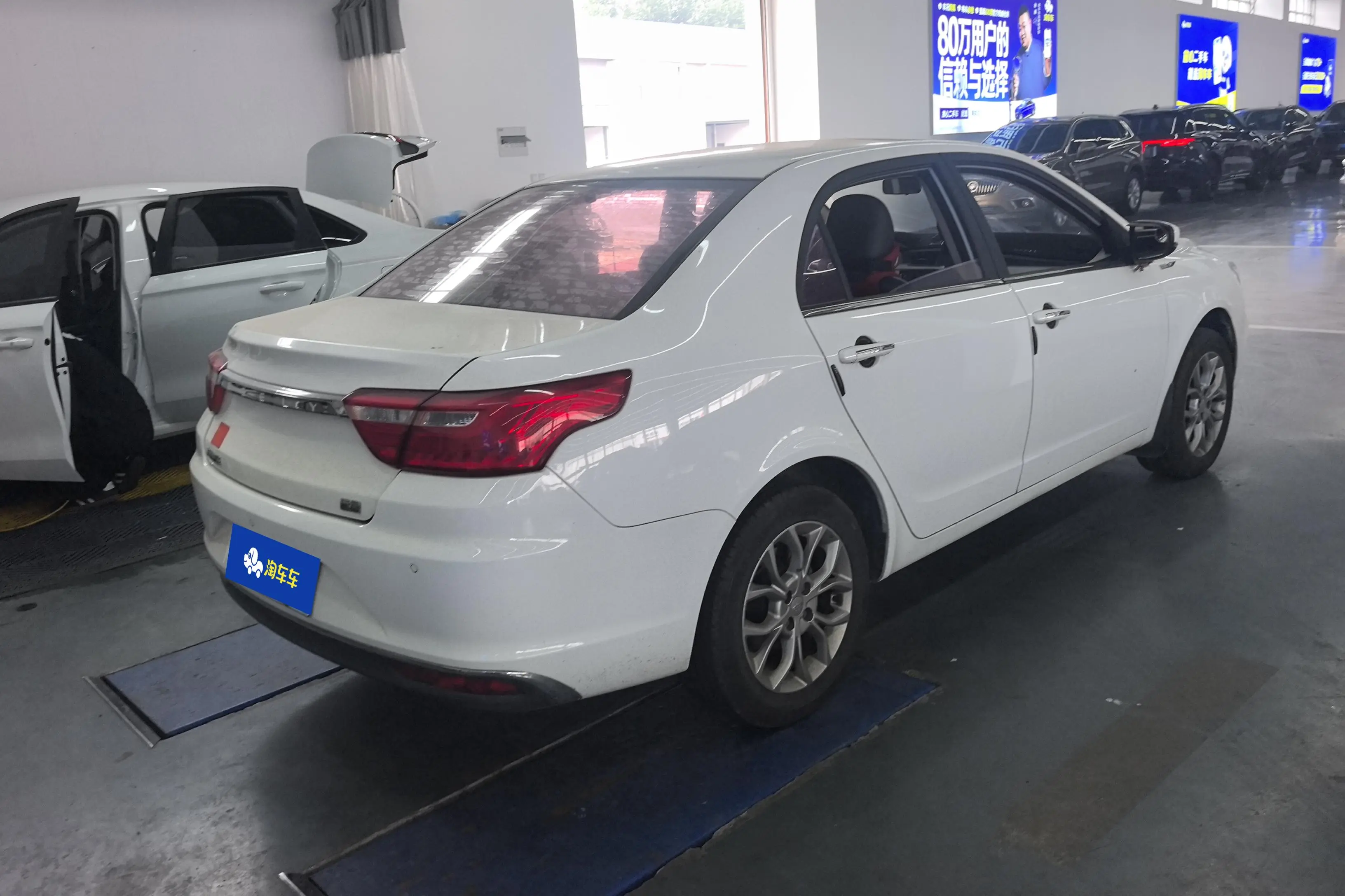 Geely Vision