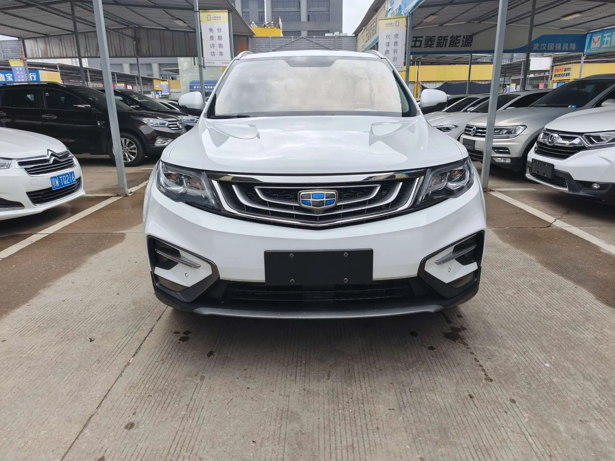 Geely Atlas