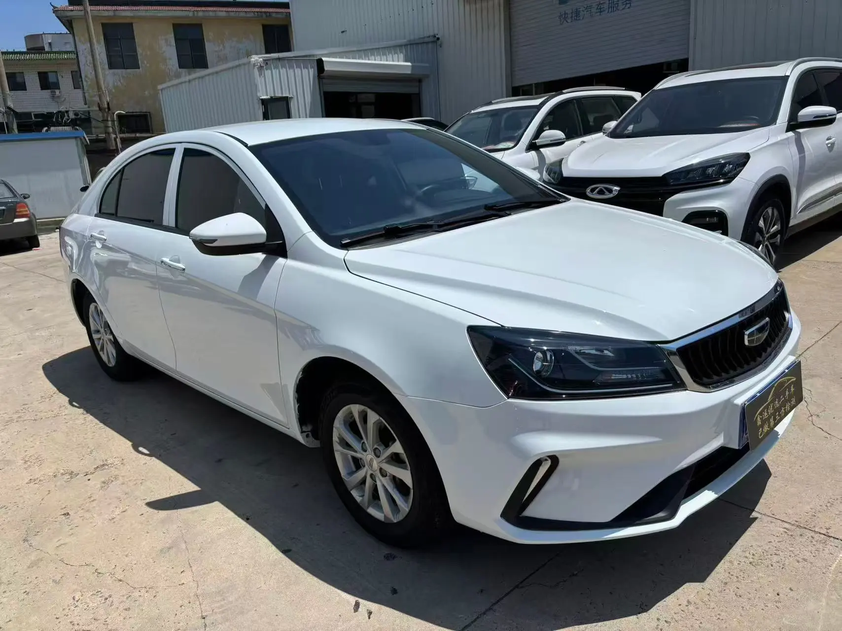 Geely Emgrand