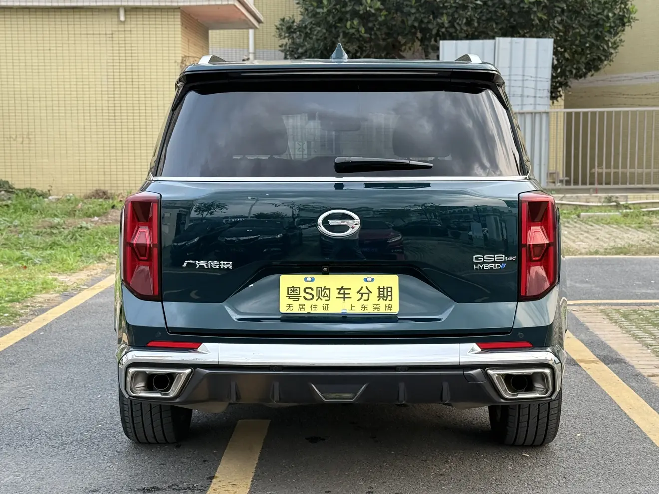 GAC Trumpchi GS8