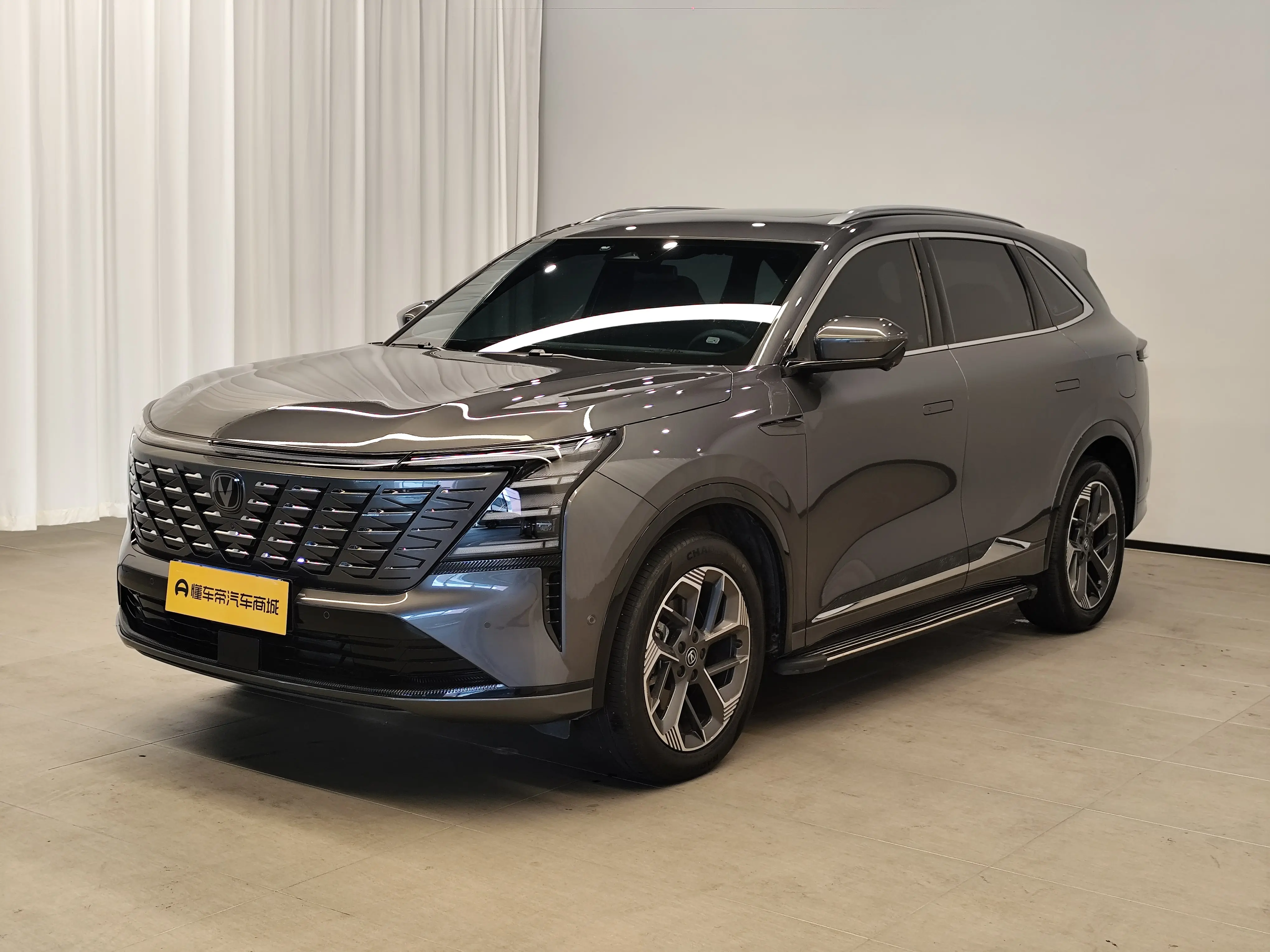 Changan CS75 PLUS