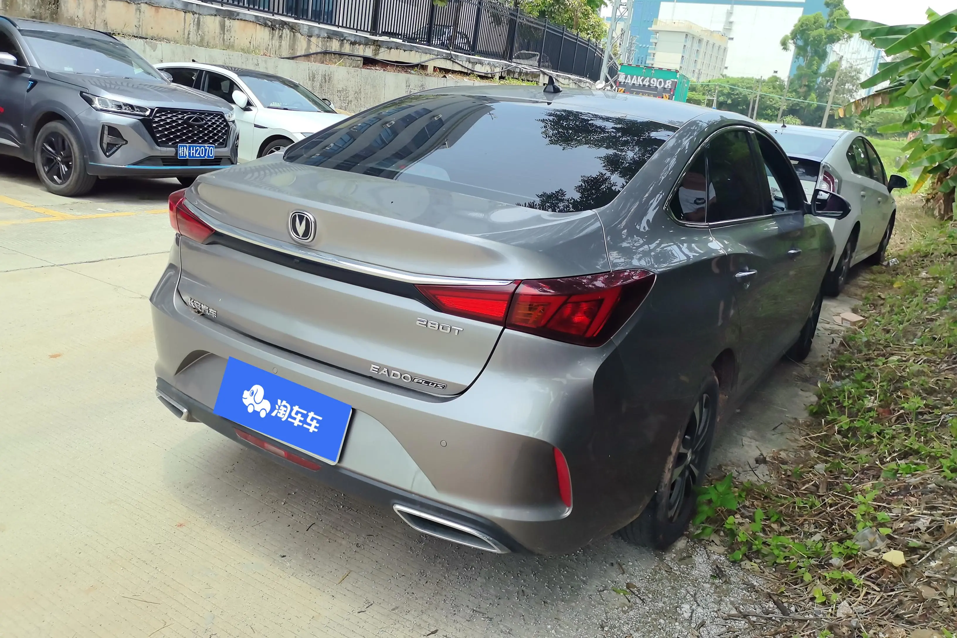 Changan Escape