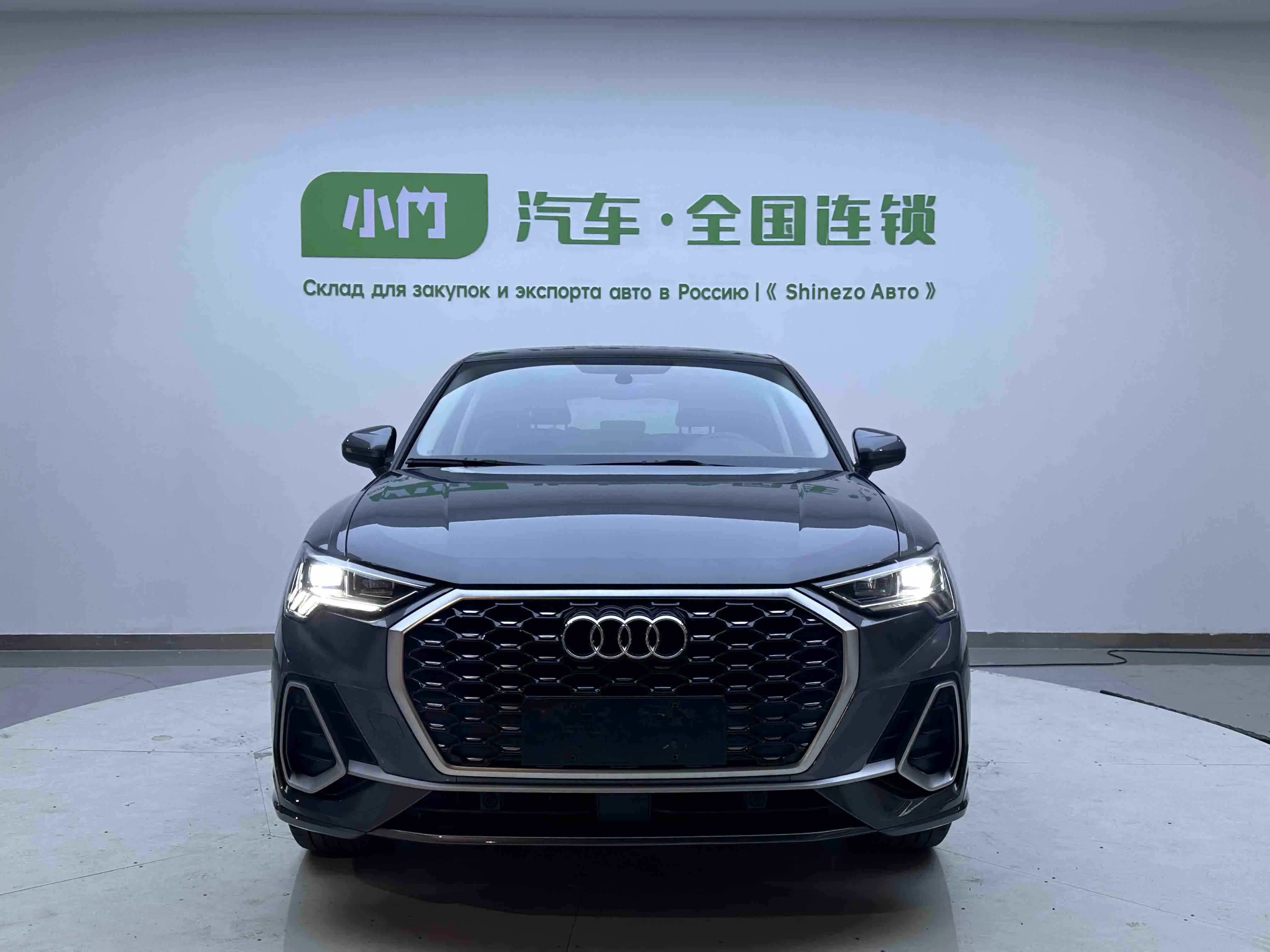 Audi Q3 Sportback