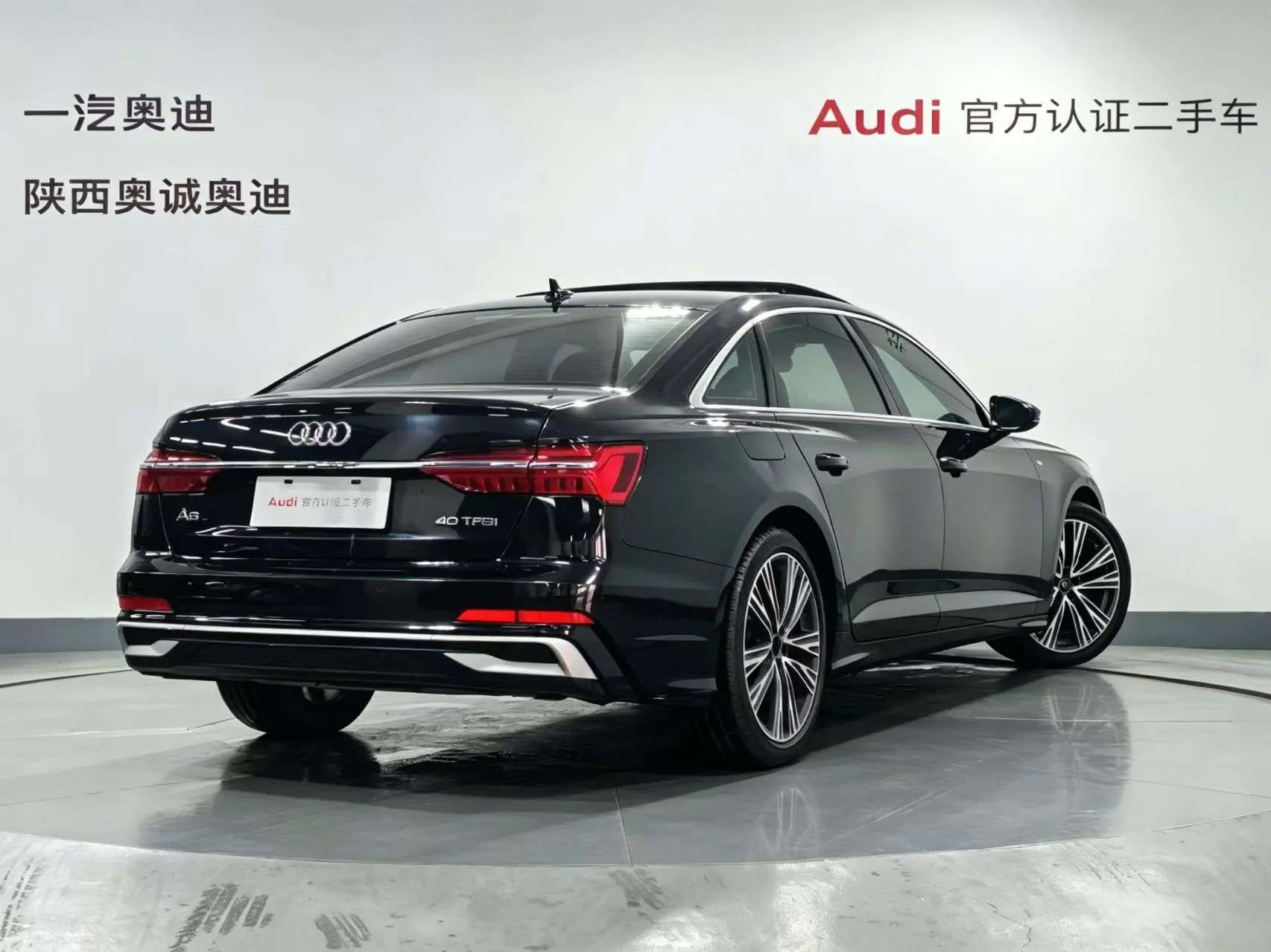 Audi A6L