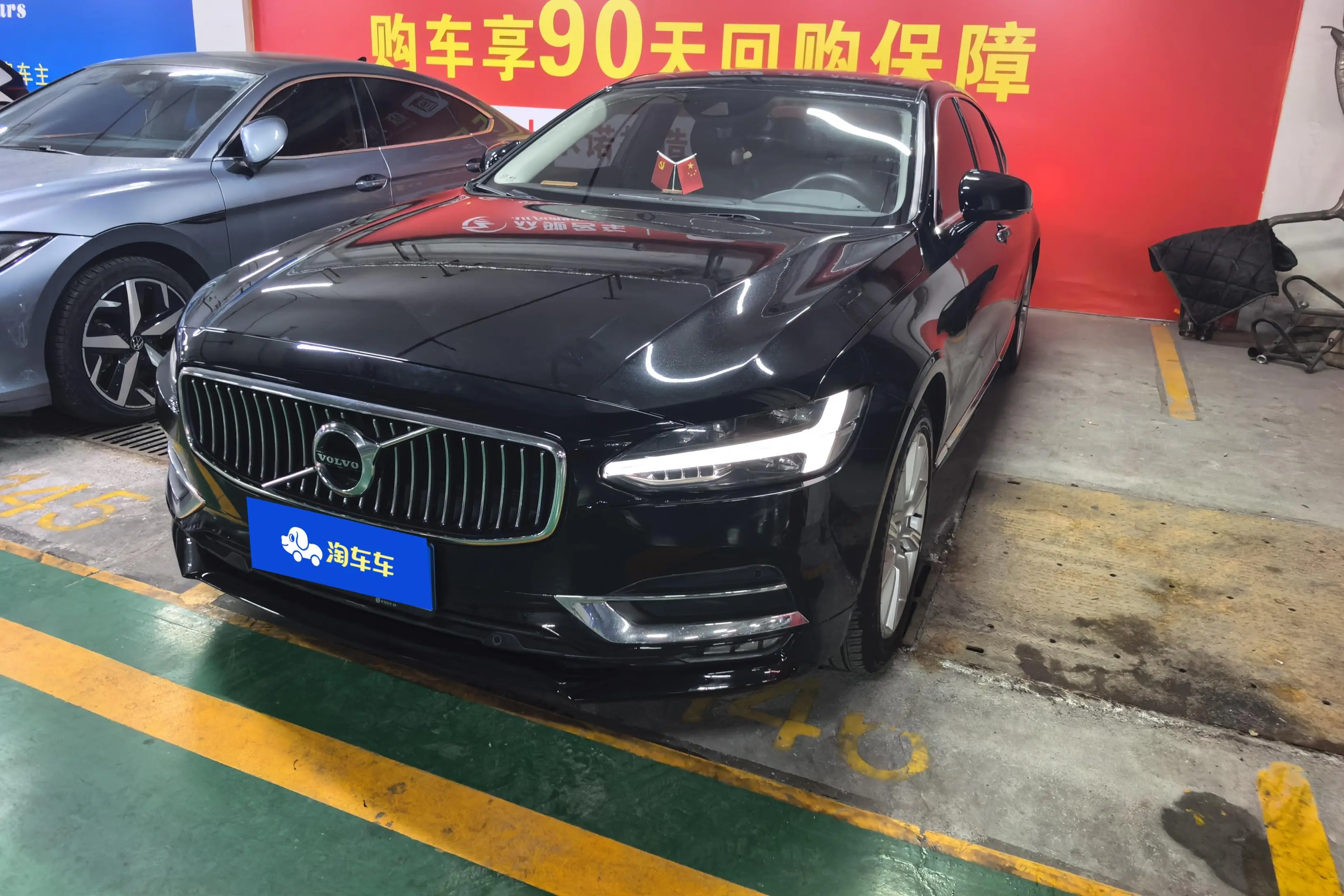 Volvo S90