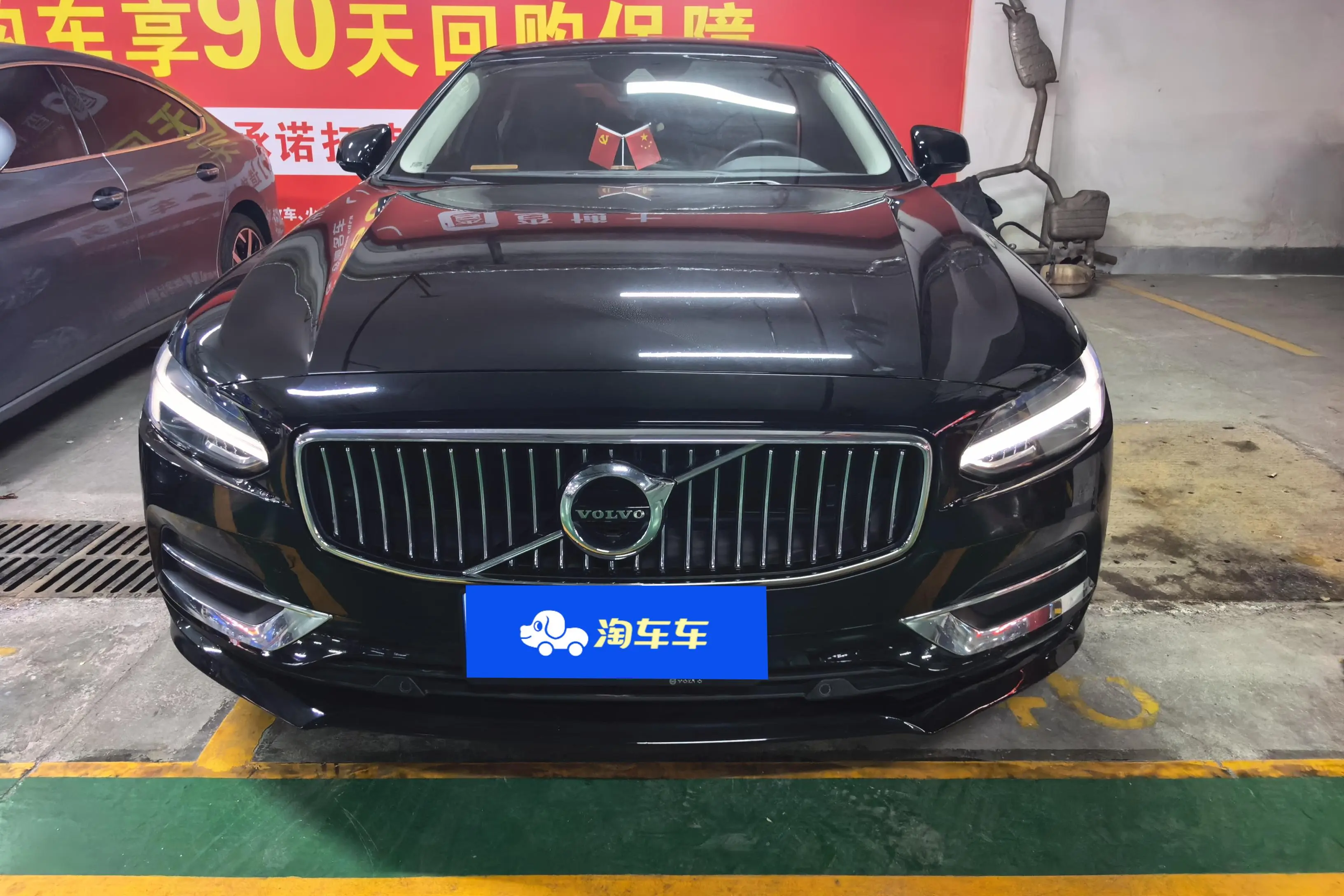 Volvo S90