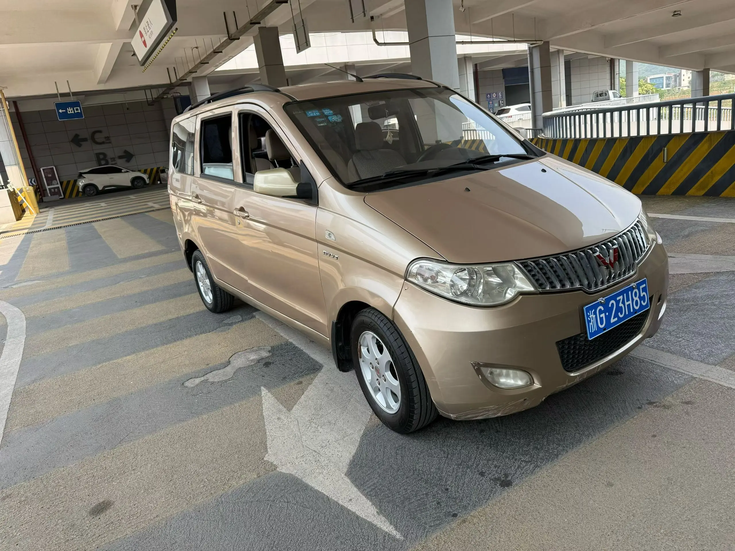 Wuling Hongguang