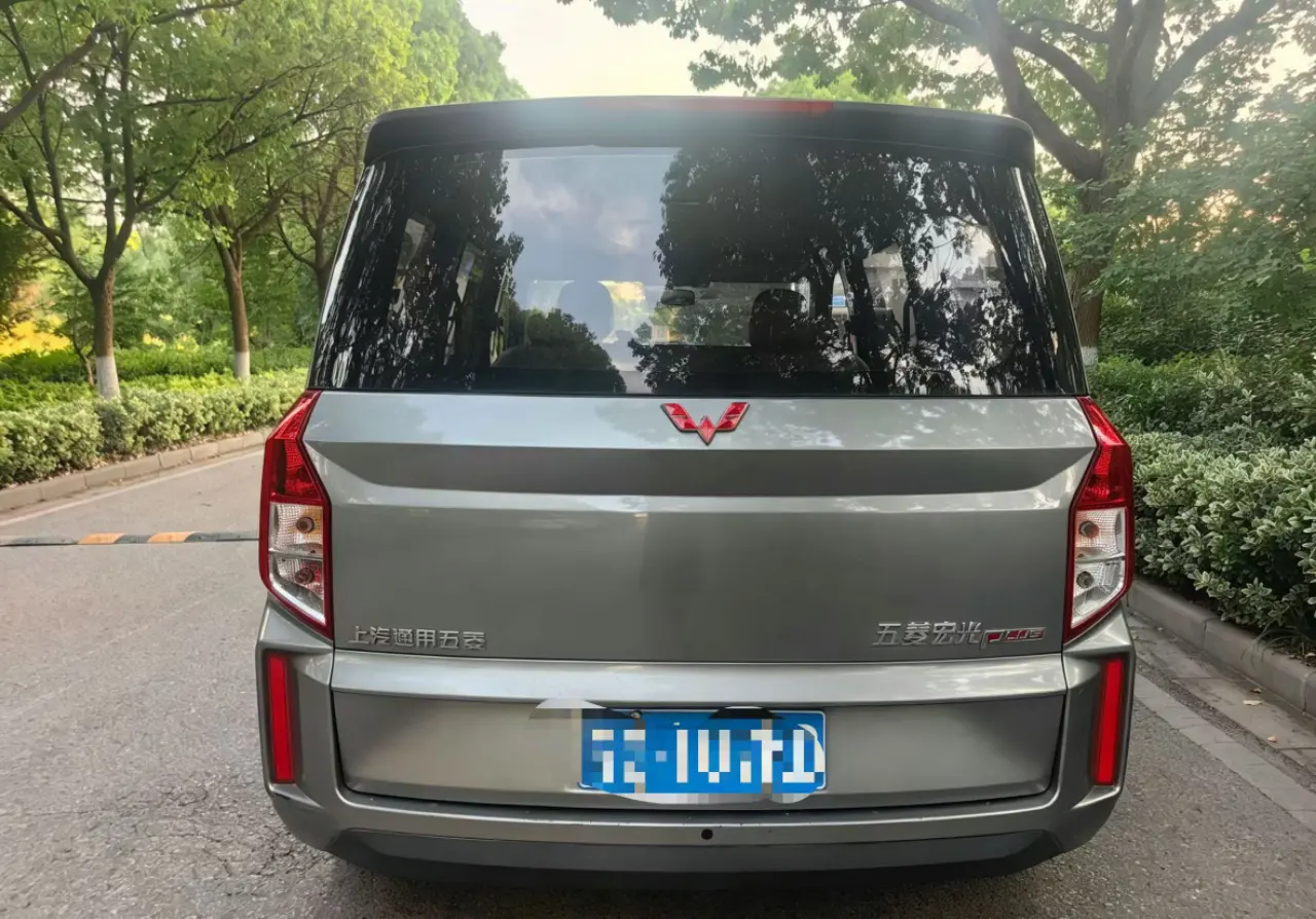 Wuling Hongguang PLUS