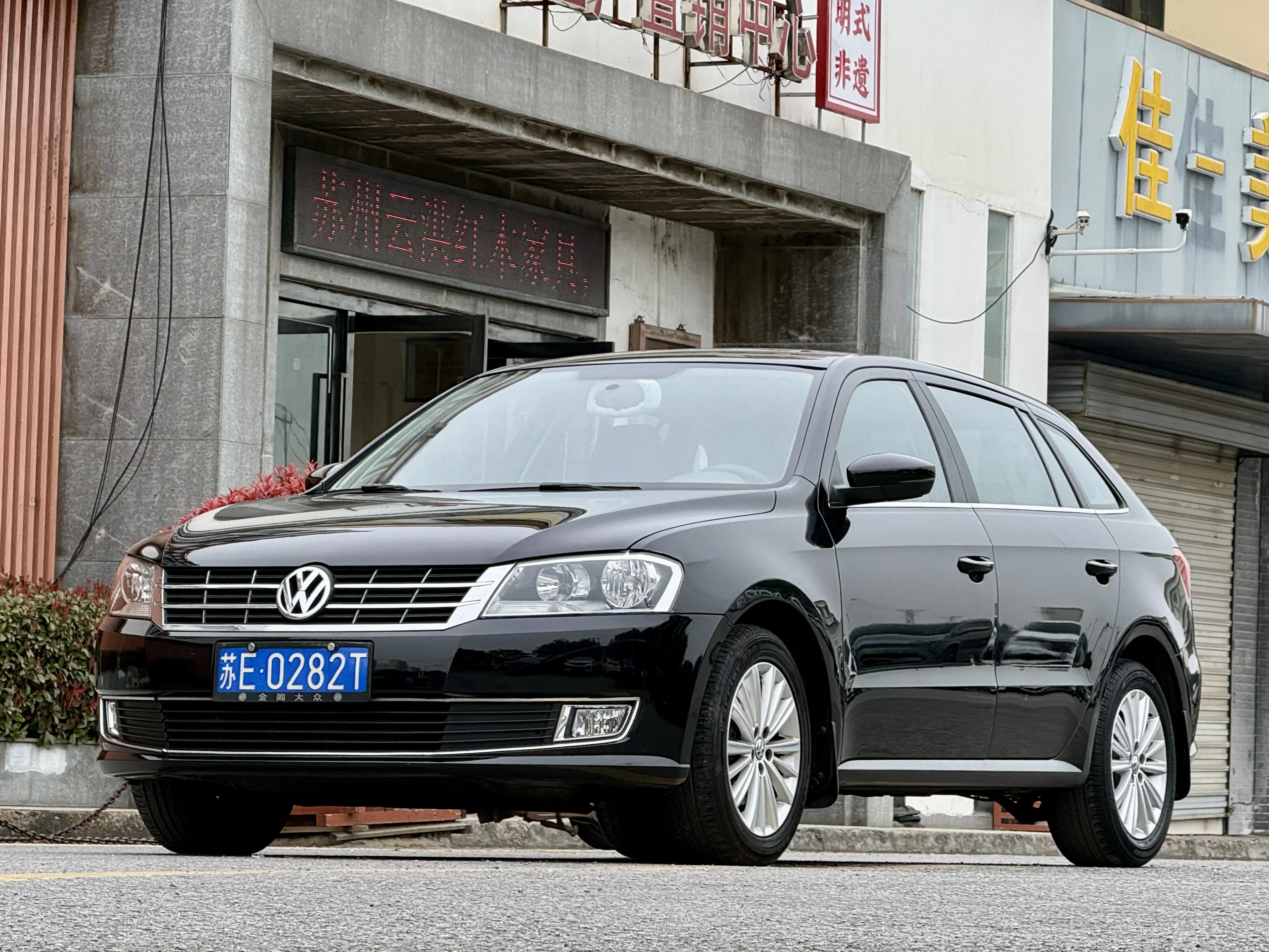 Volkswagen Langxing
