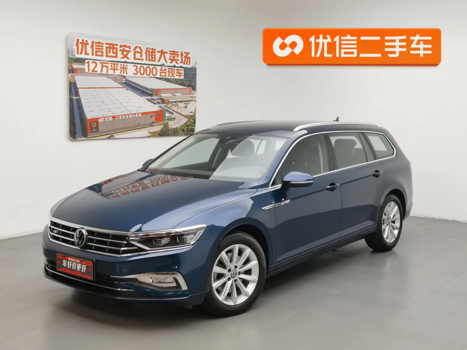 Volkswagen Wei Lan