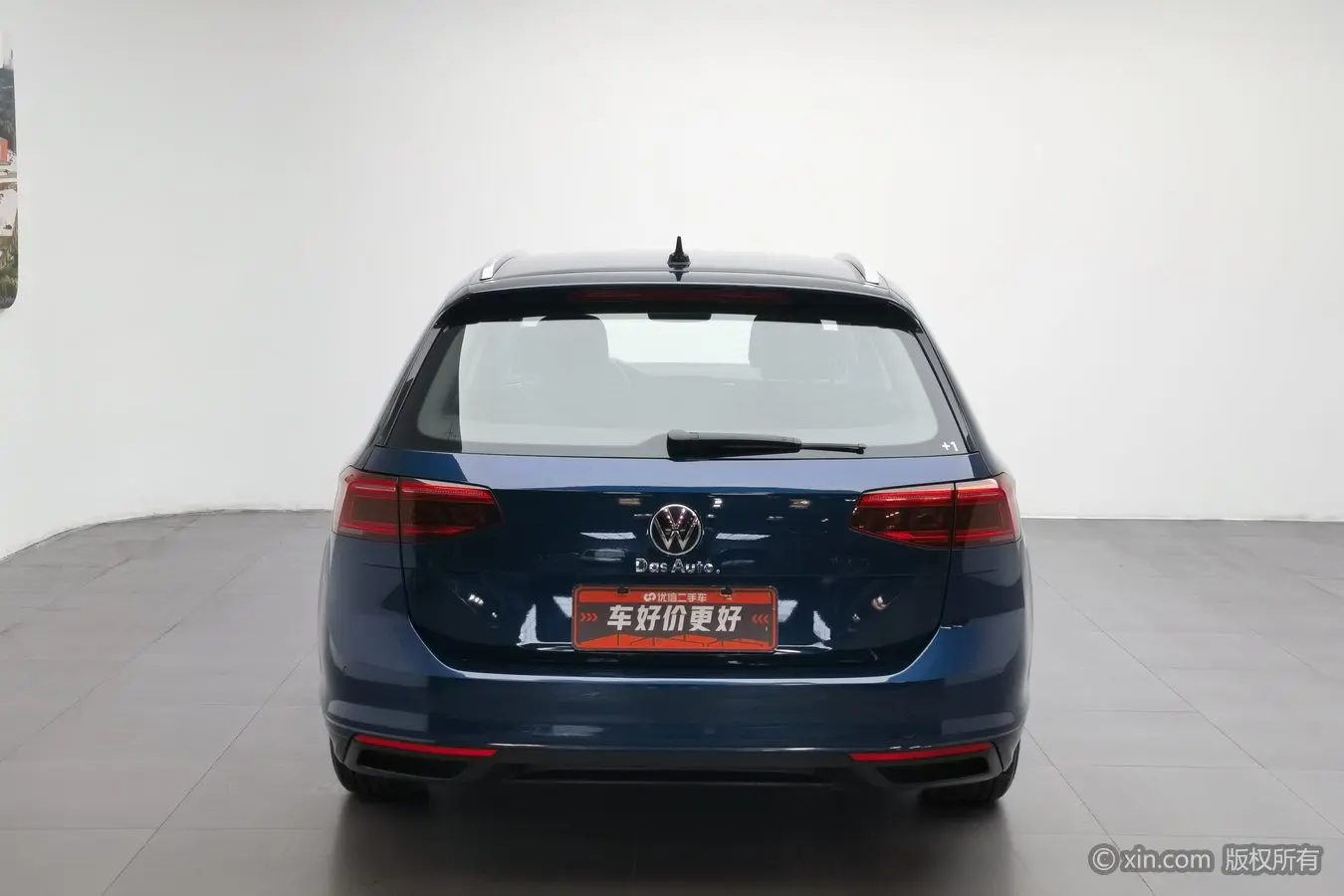 Volkswagen Wei Lan