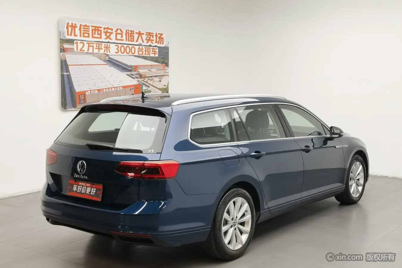 Volkswagen Wei Lan