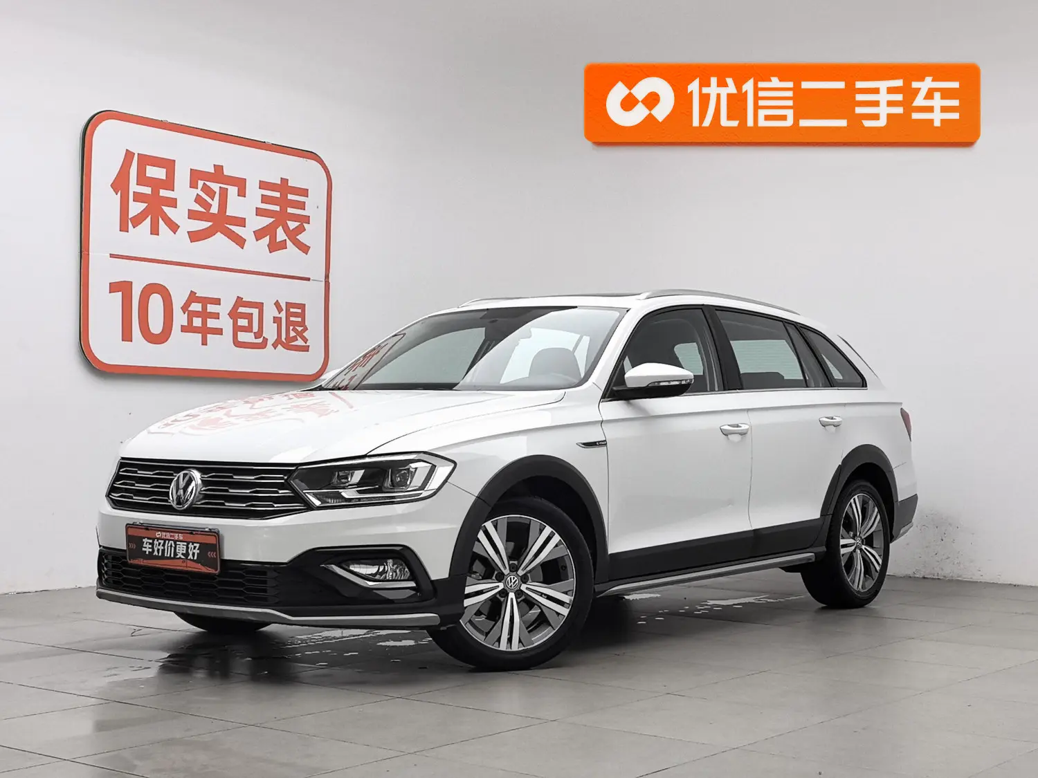 Volkswagen C-TREK Weiling