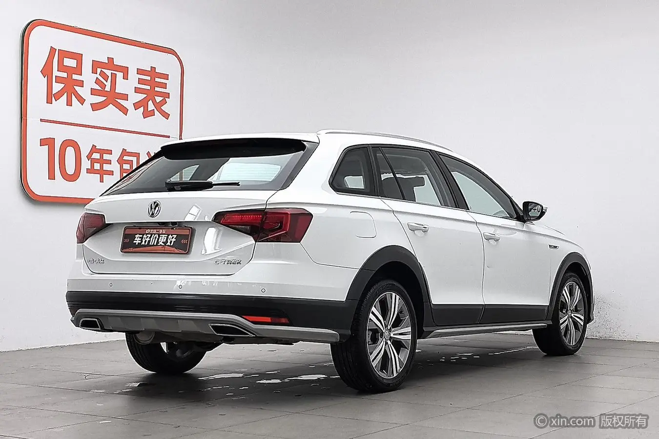 Volkswagen C-TREK Weiling