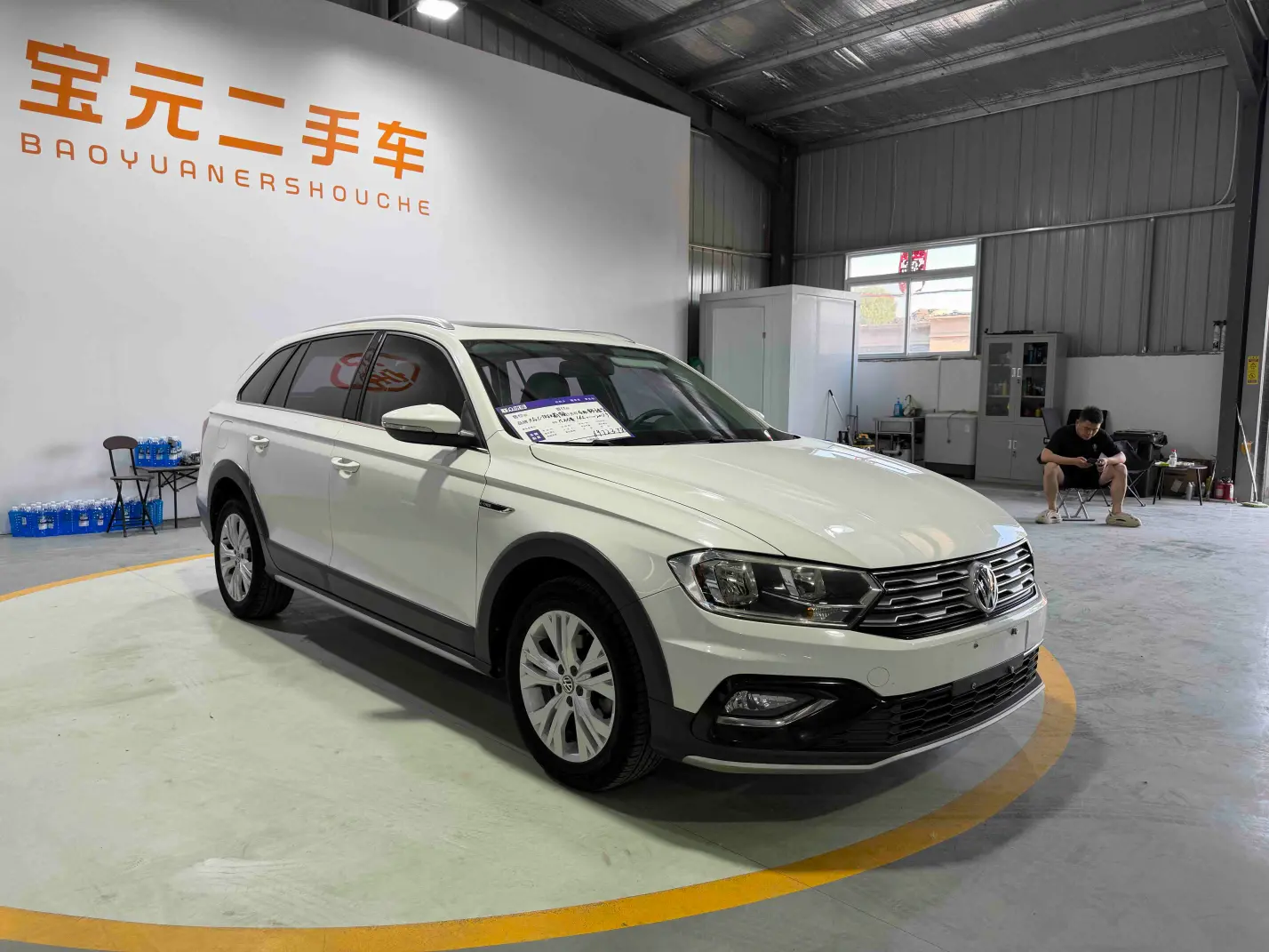 Volkswagen C-TREK Weiling