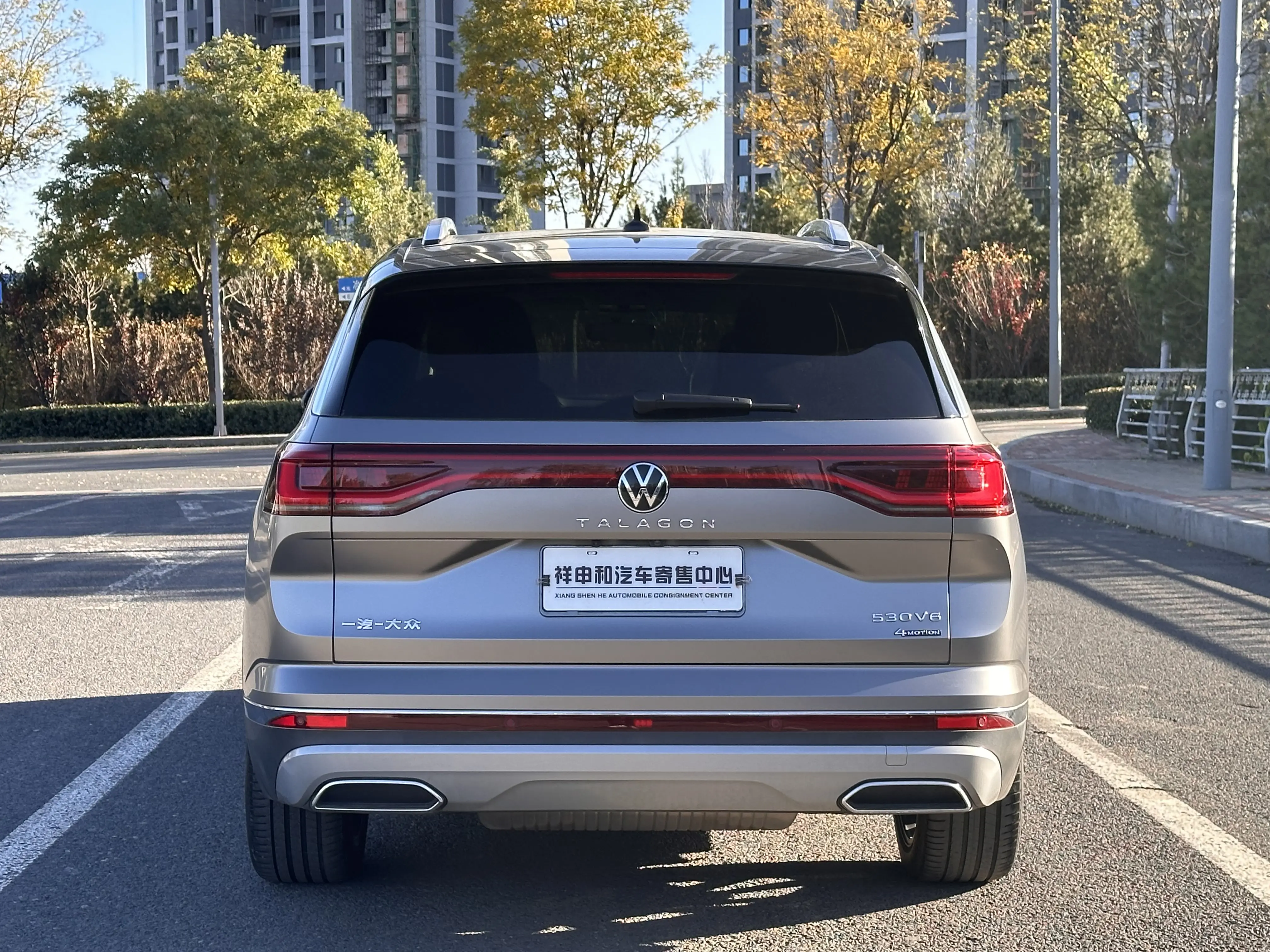 Volkswagen Talagon