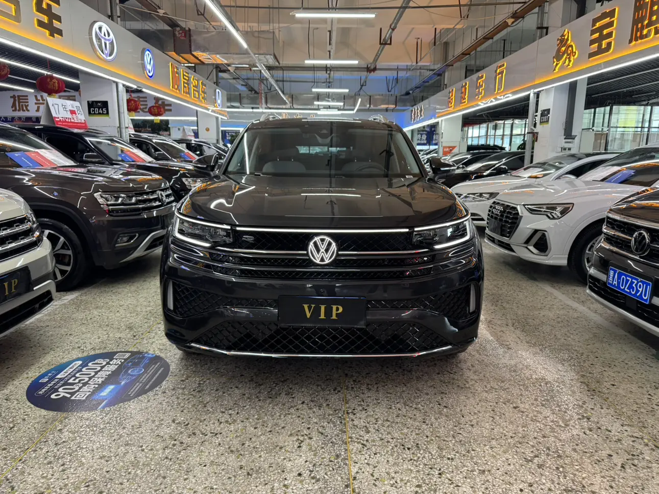 Volkswagen Patrol