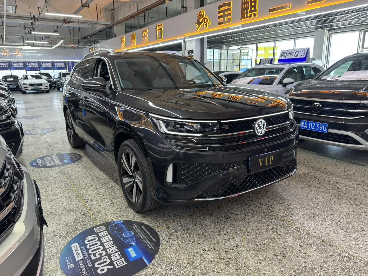 Volkswagen Patrol