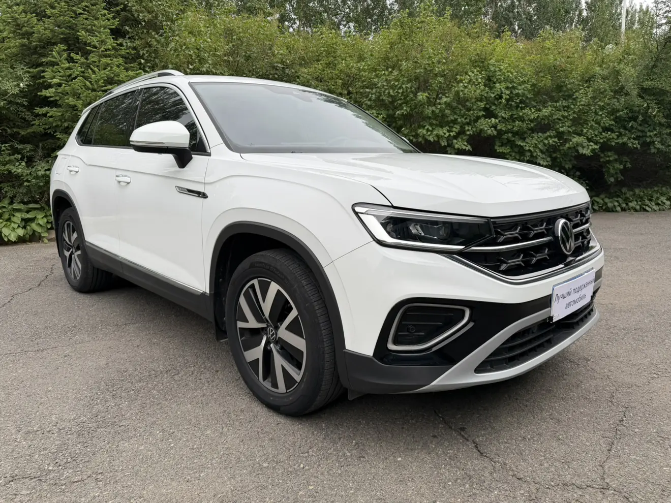 Volkswagen Tayron