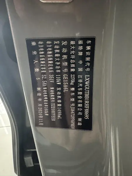catalog-car-9