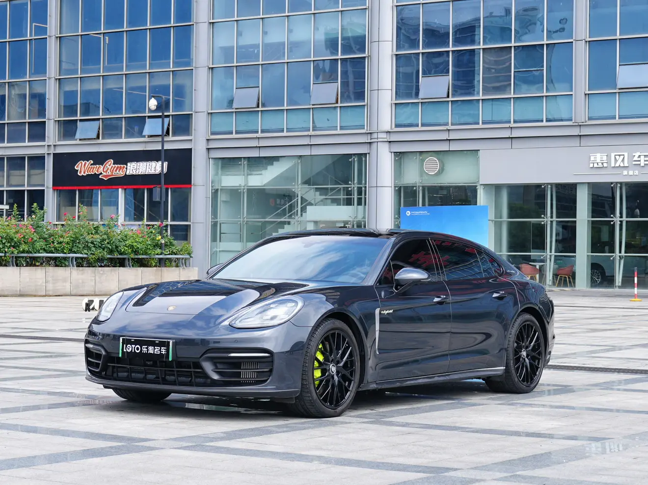 Porsche Panamera E-Hybrid