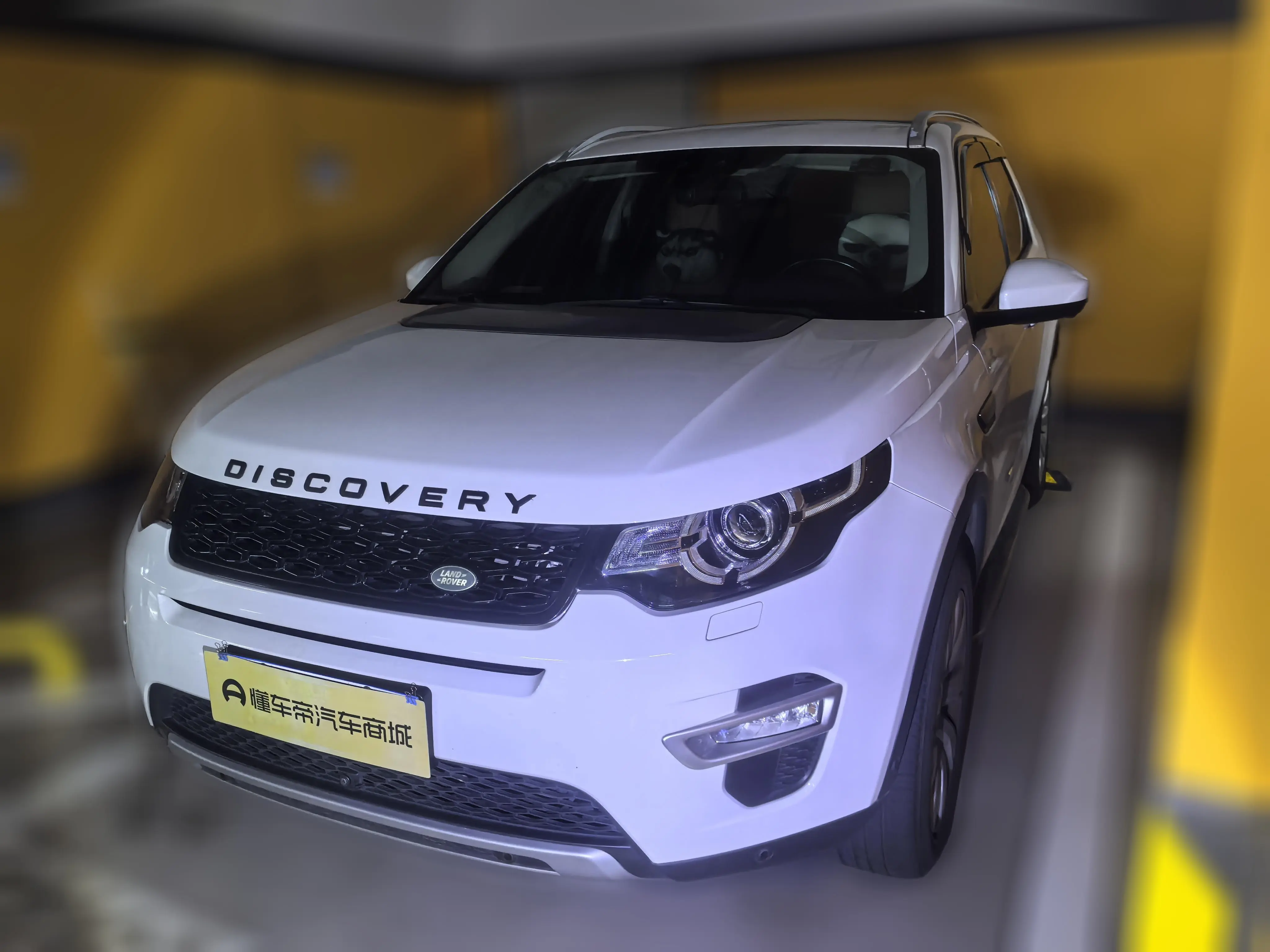 Land Rover Discover the magic