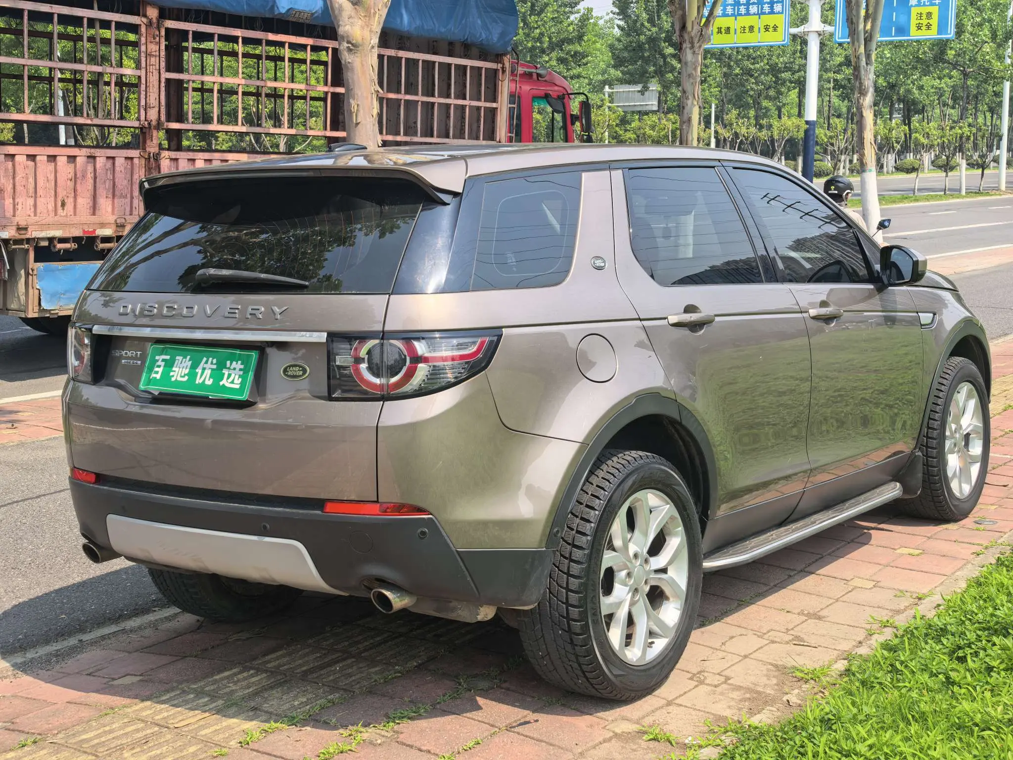 Land Rover Discover the magic