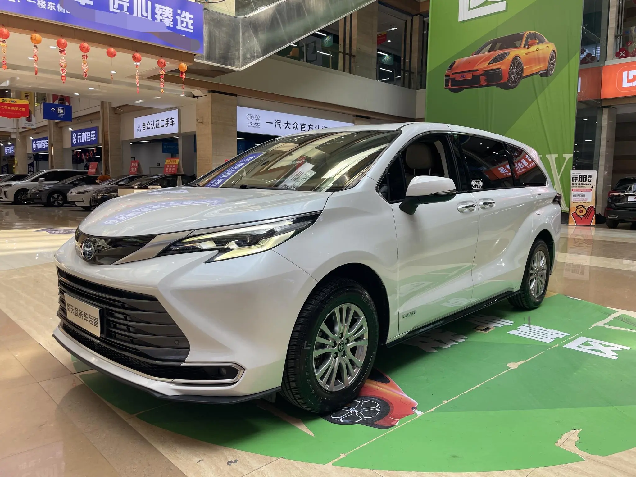 Toyota Sienna