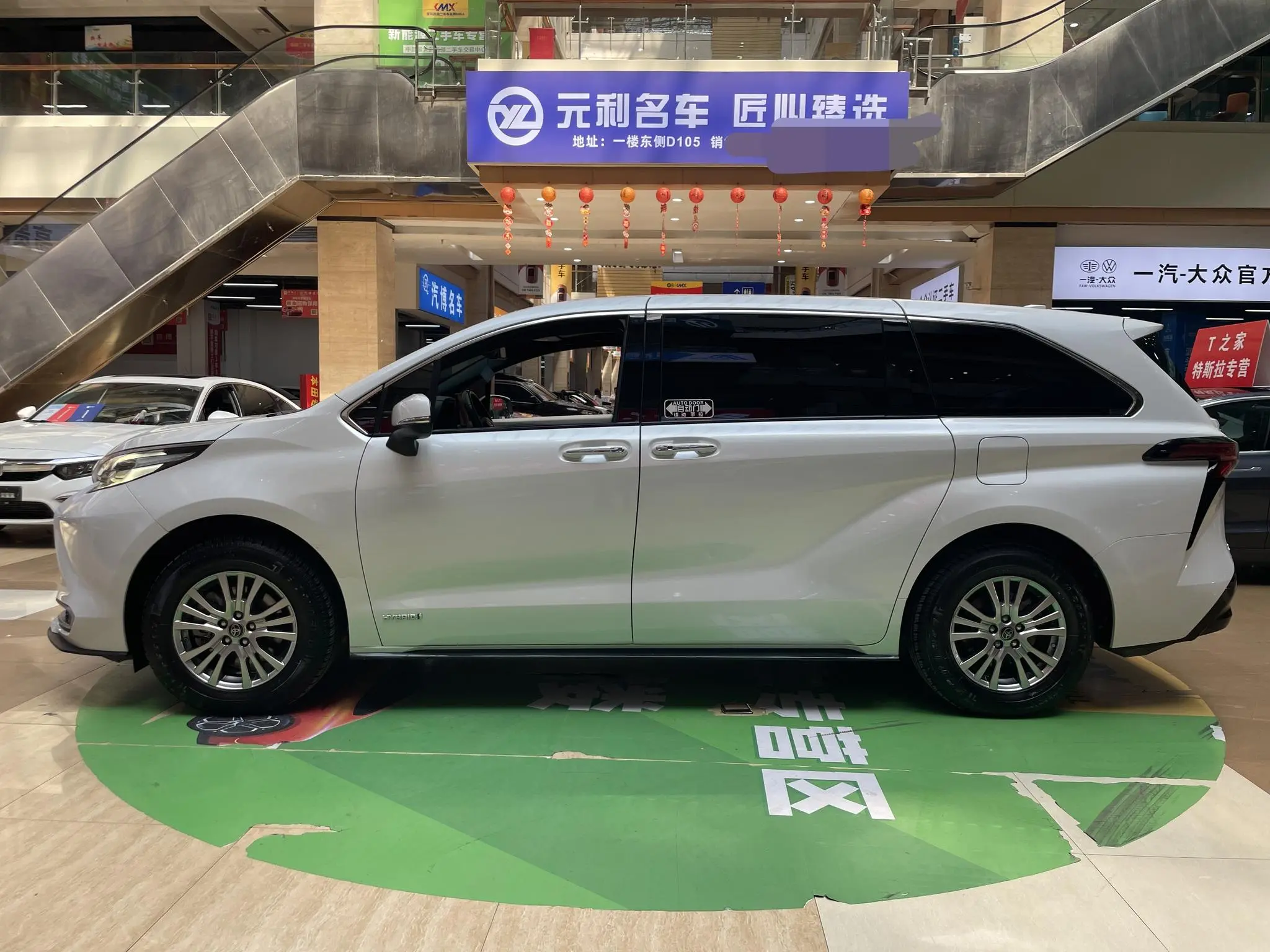Toyota Sienna