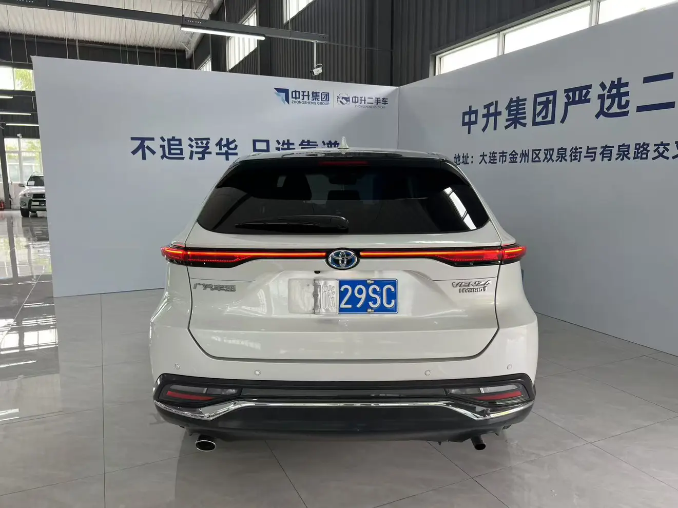 Toyota Venza