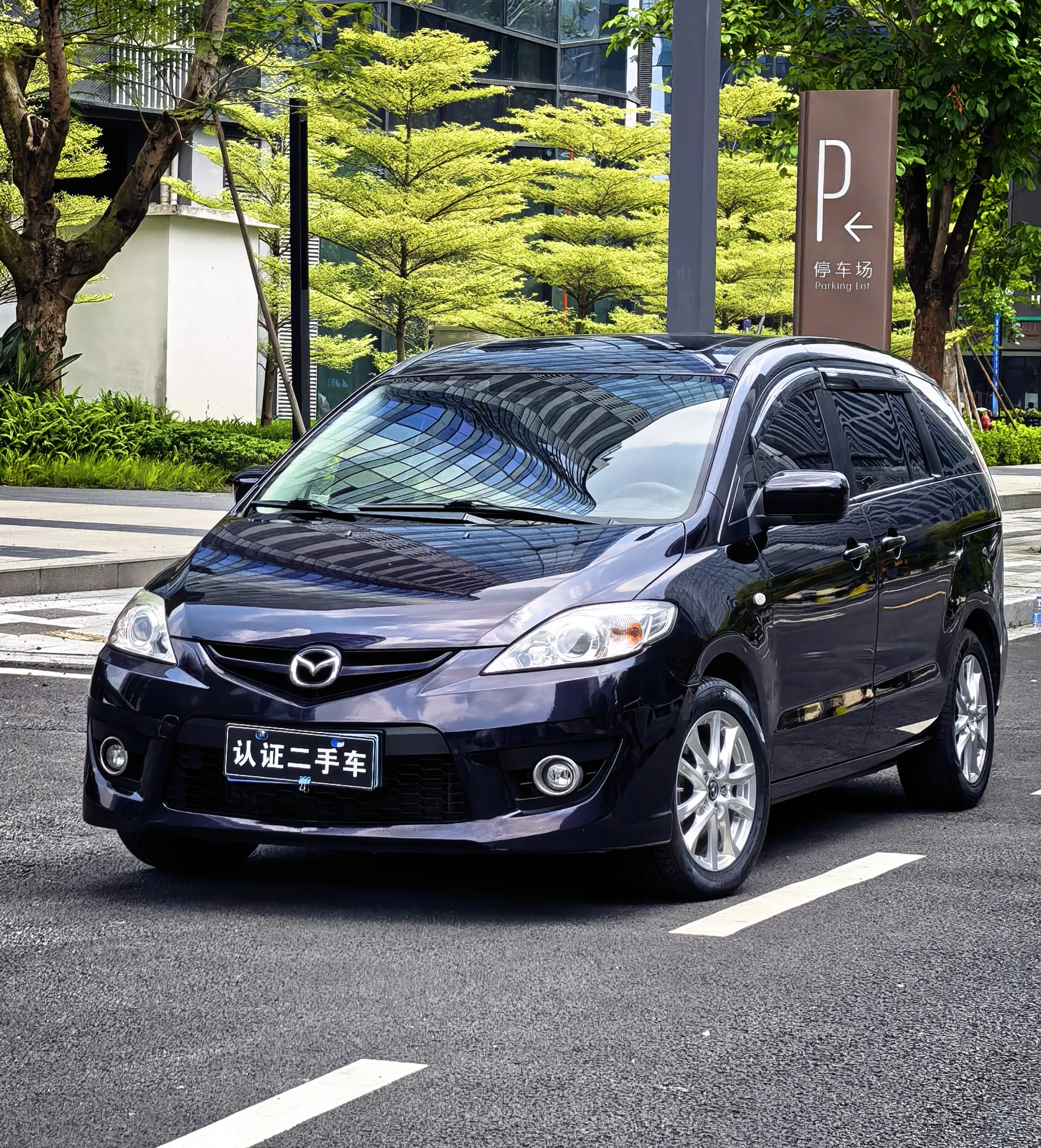 Mazda 5