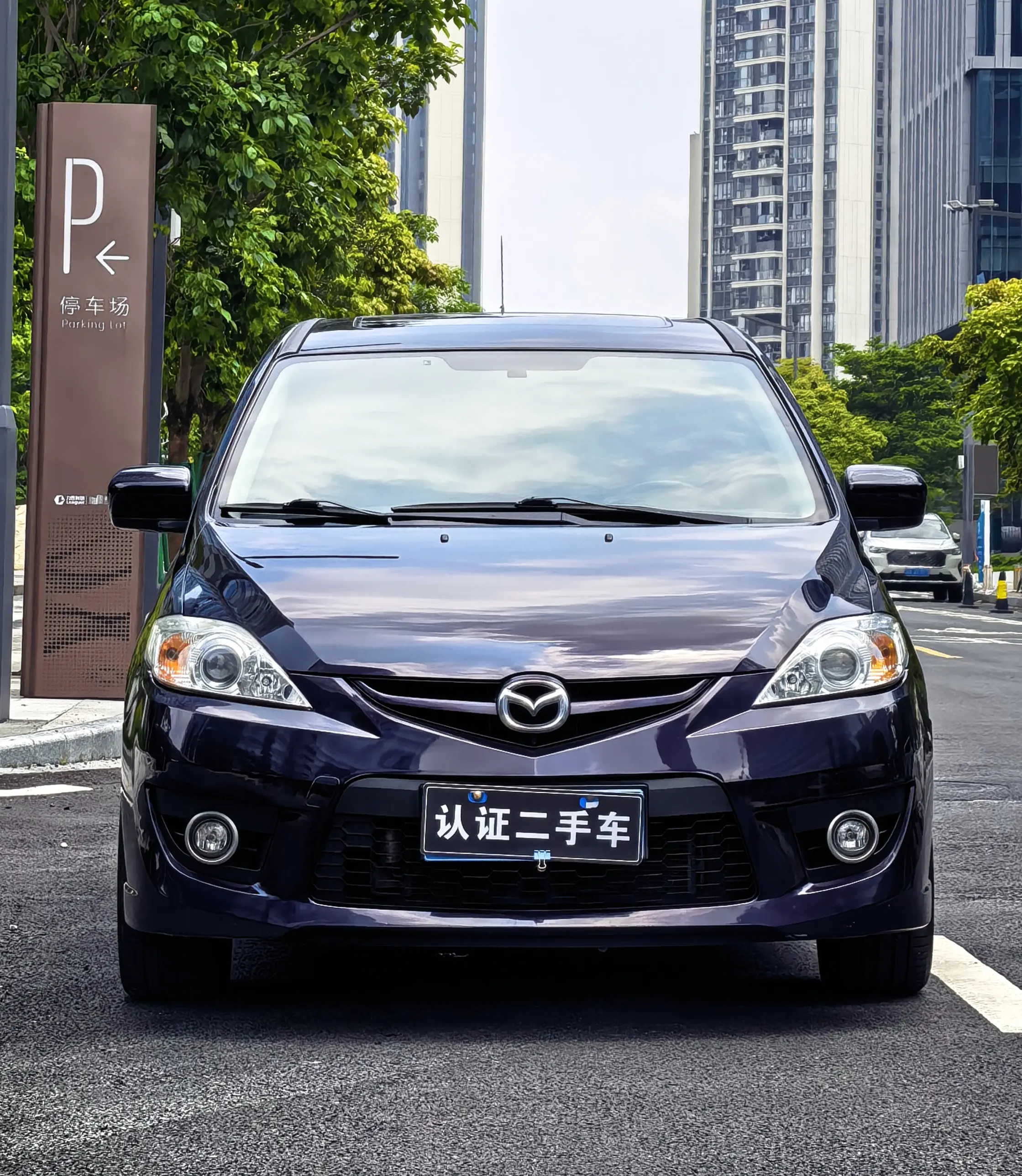 Mazda 5