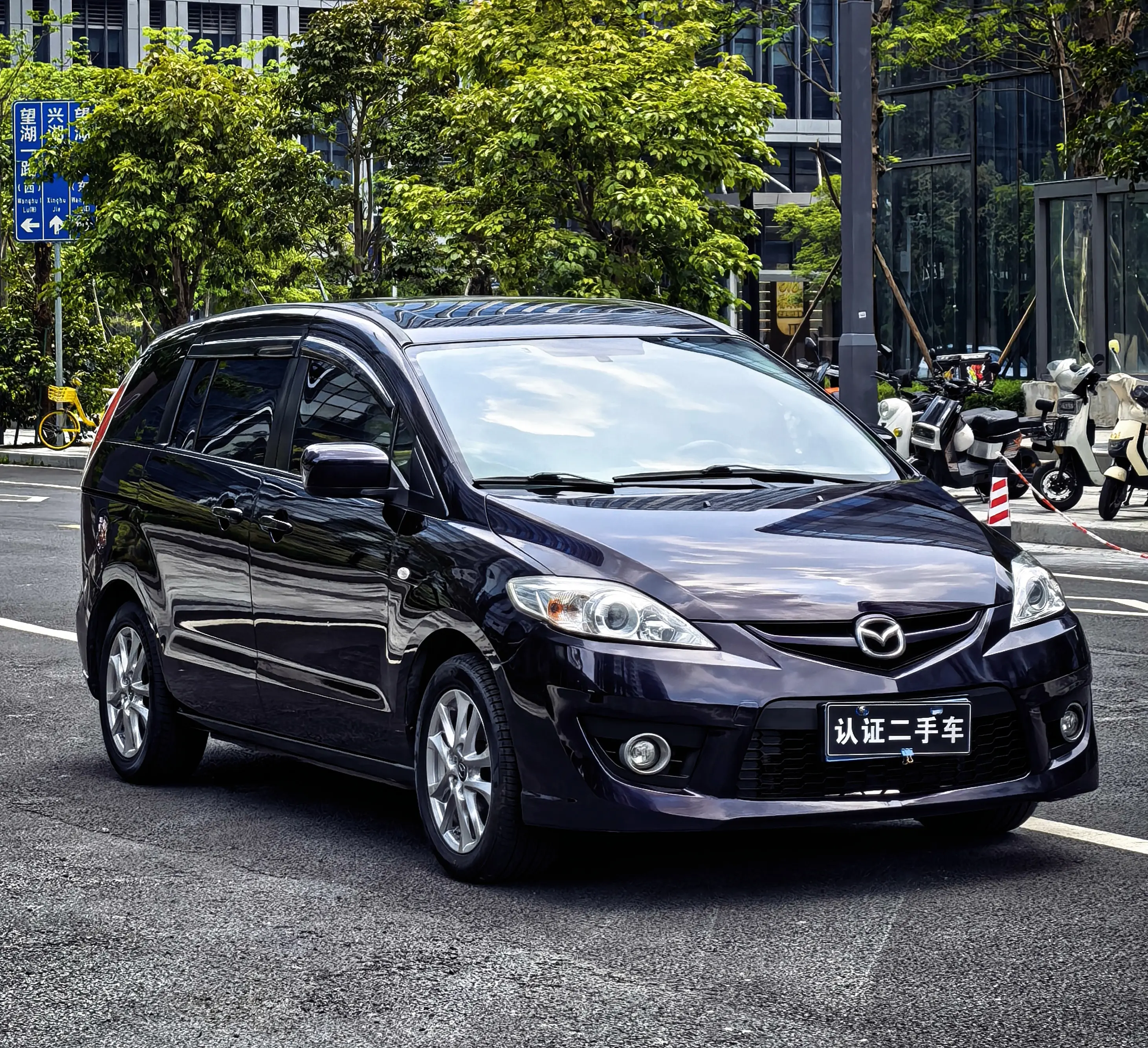 Mazda 5