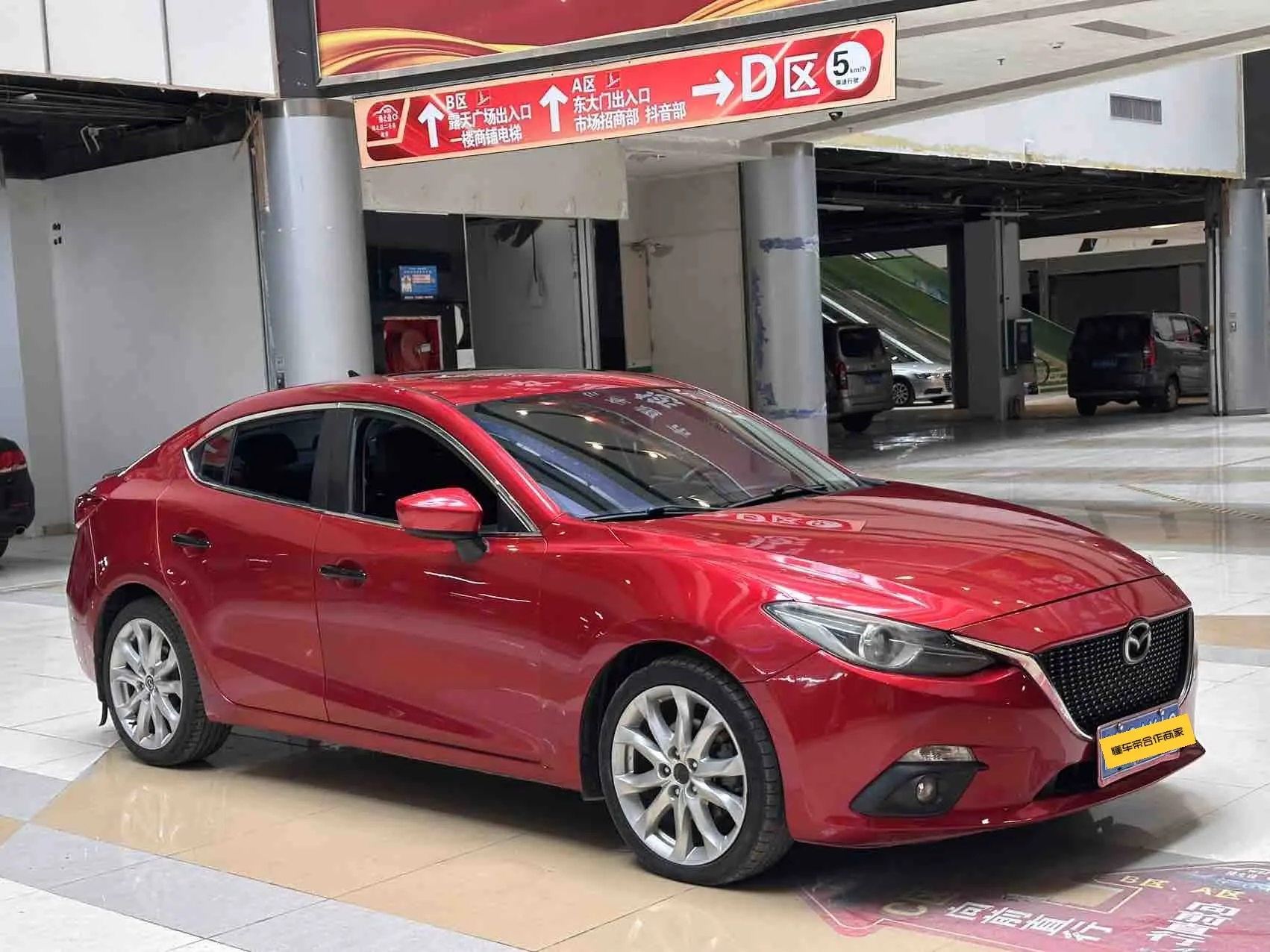 Mazda Axela