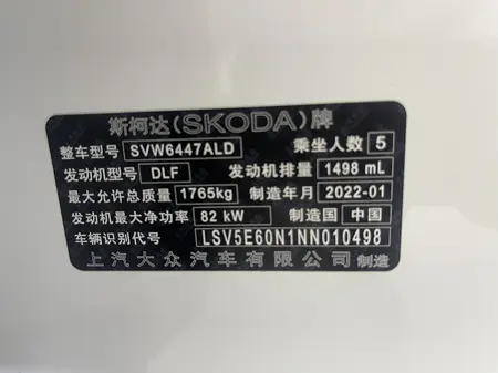 catalog-car-10
