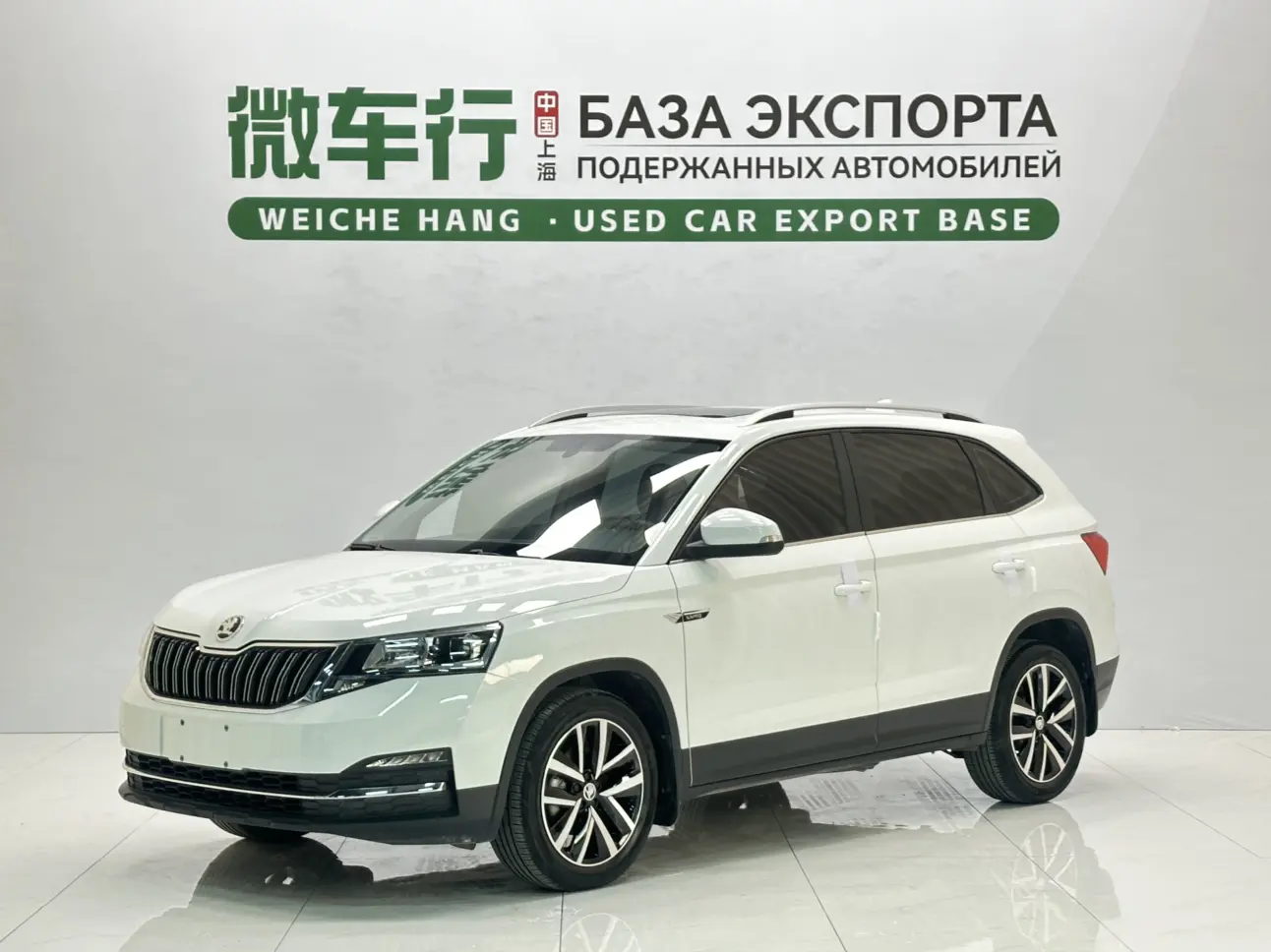 Skoda Comek