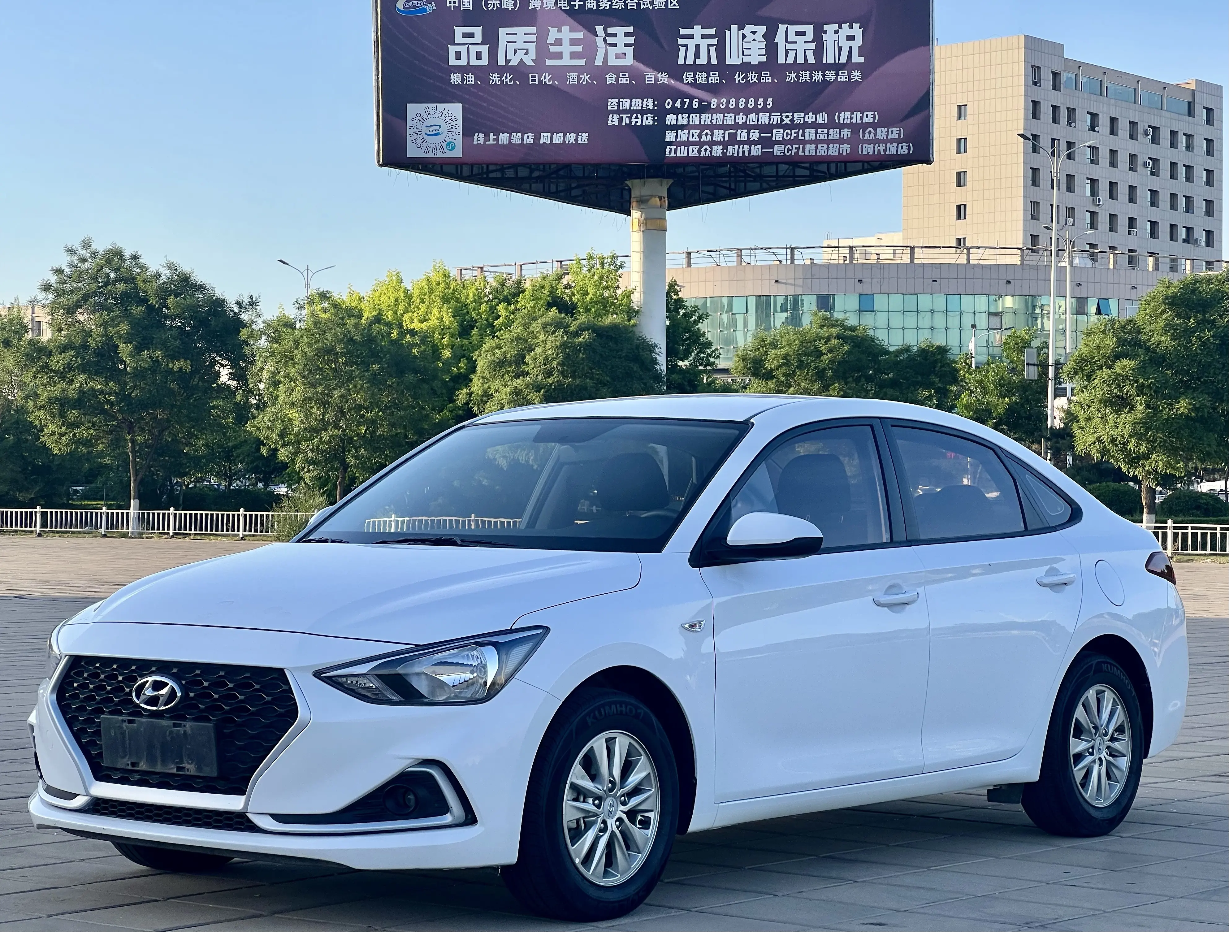 Hyundai Joyful