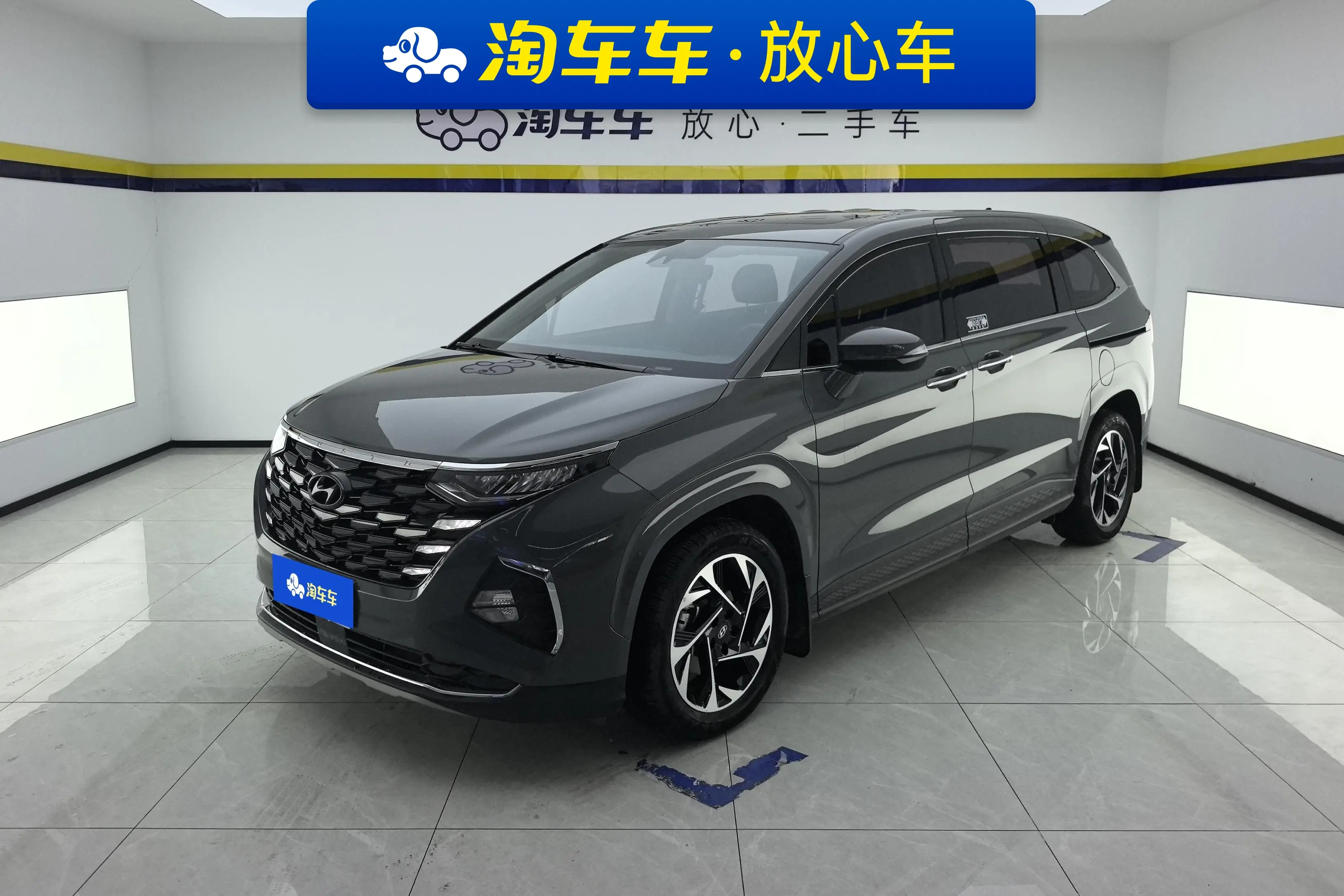 Hyundai Kustu