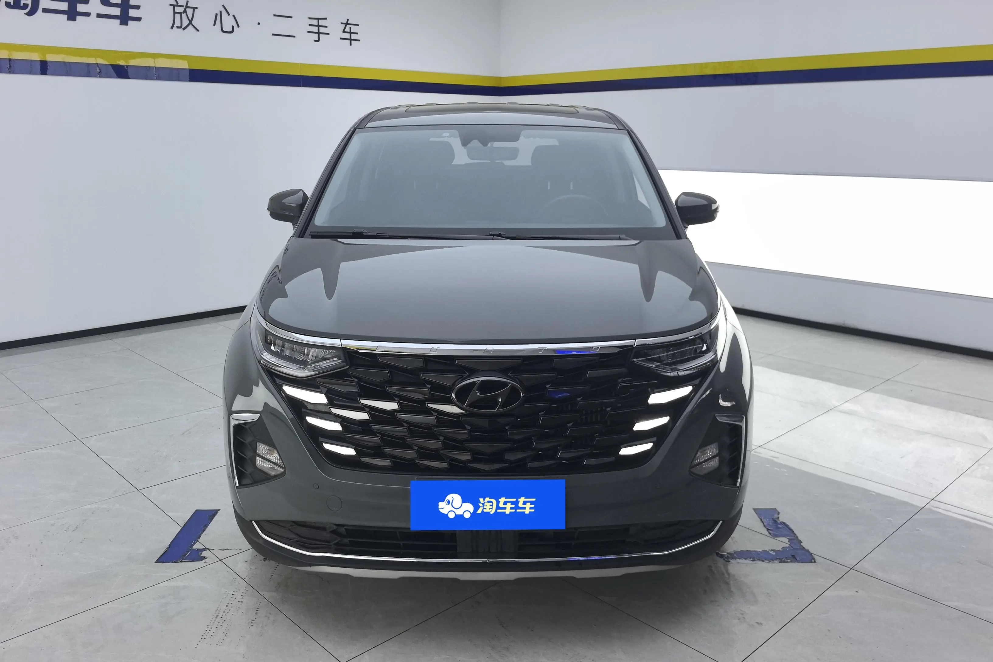 Hyundai Kustu