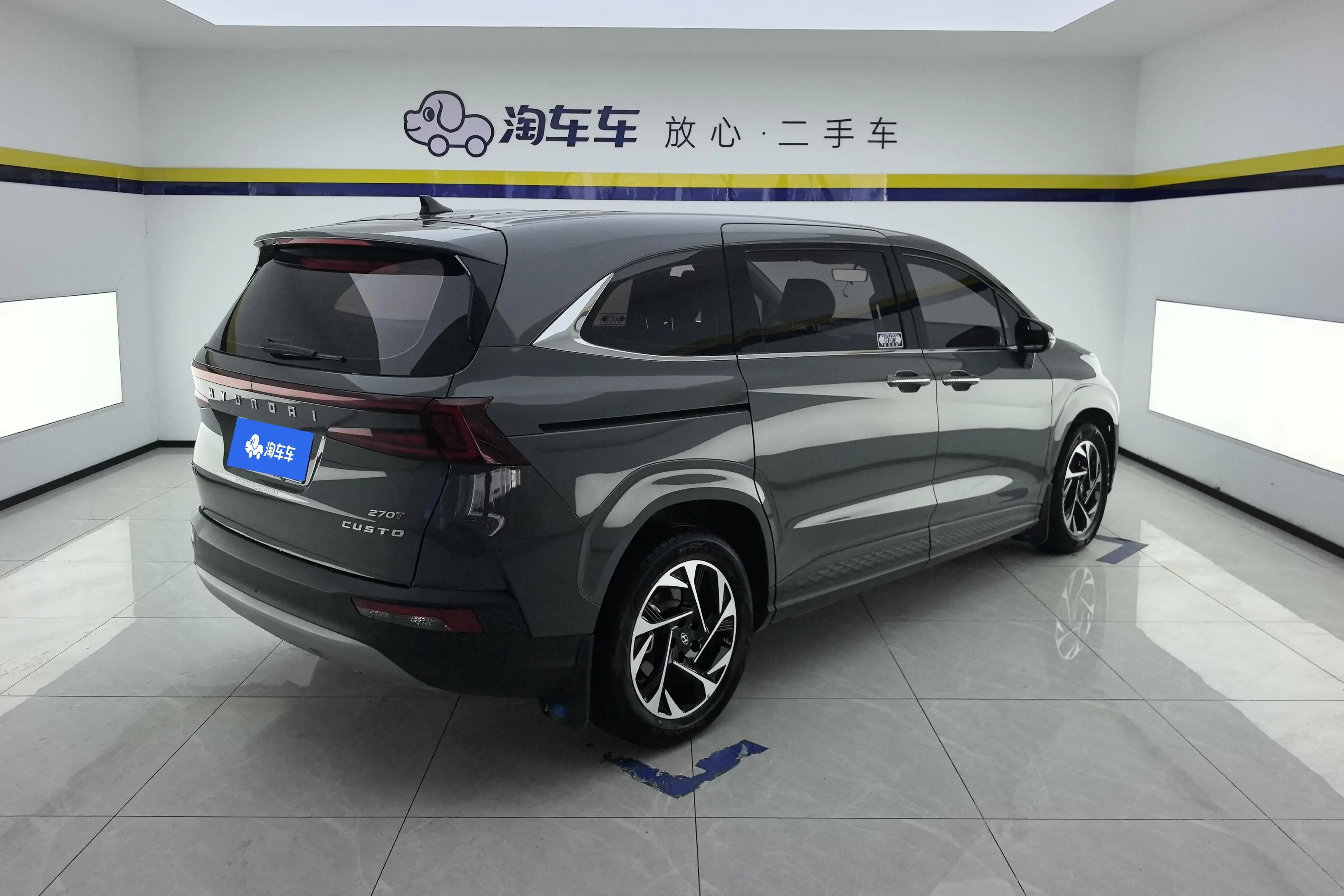 Hyundai Kustu