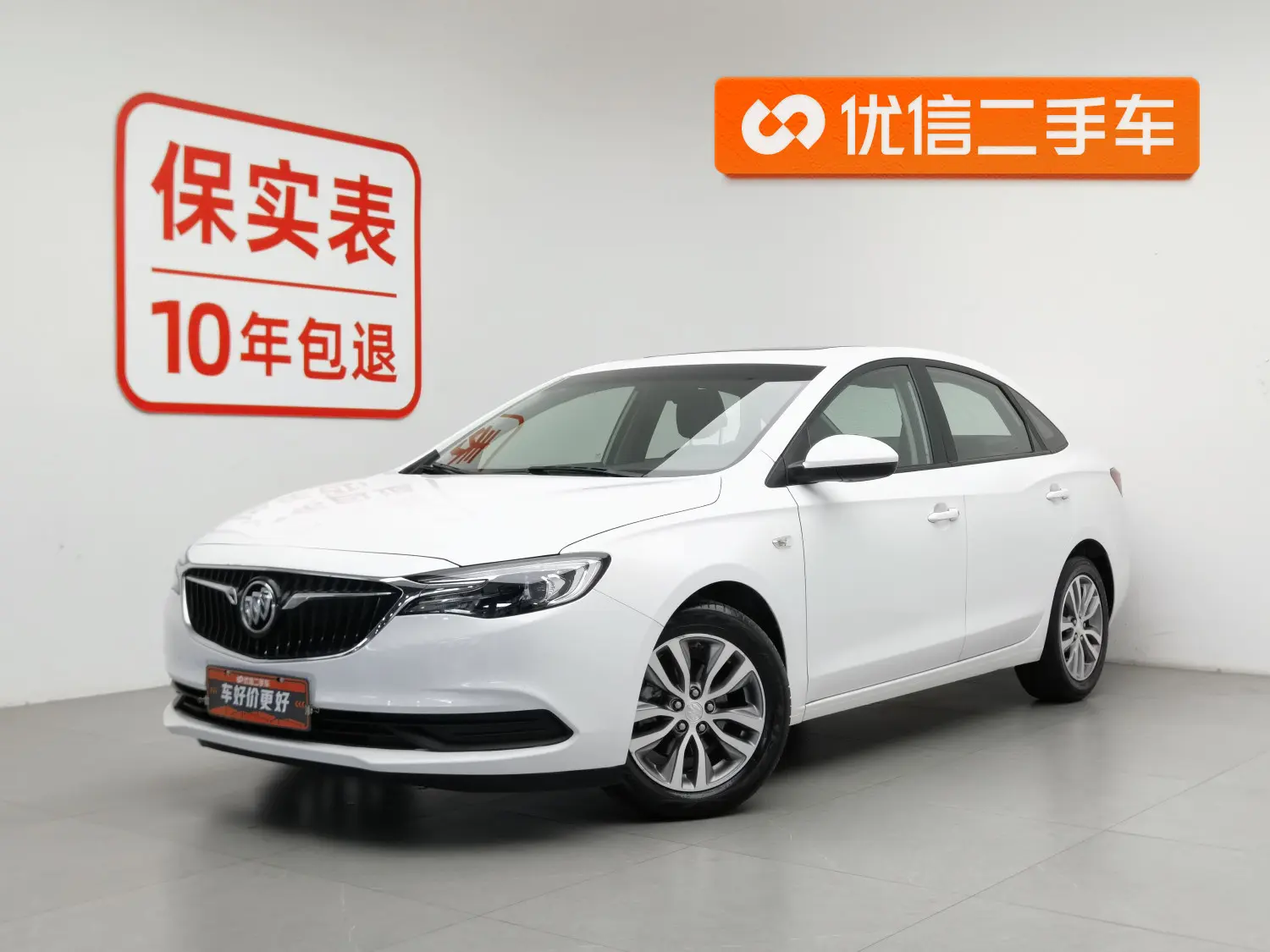 Buick Yinglang