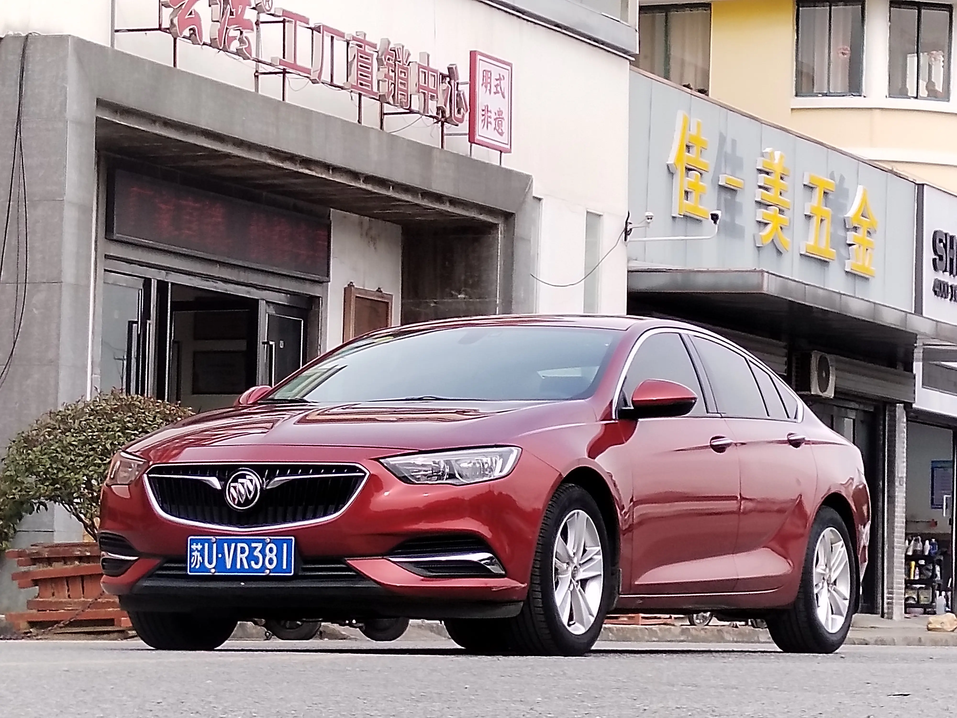 Buick Majesty