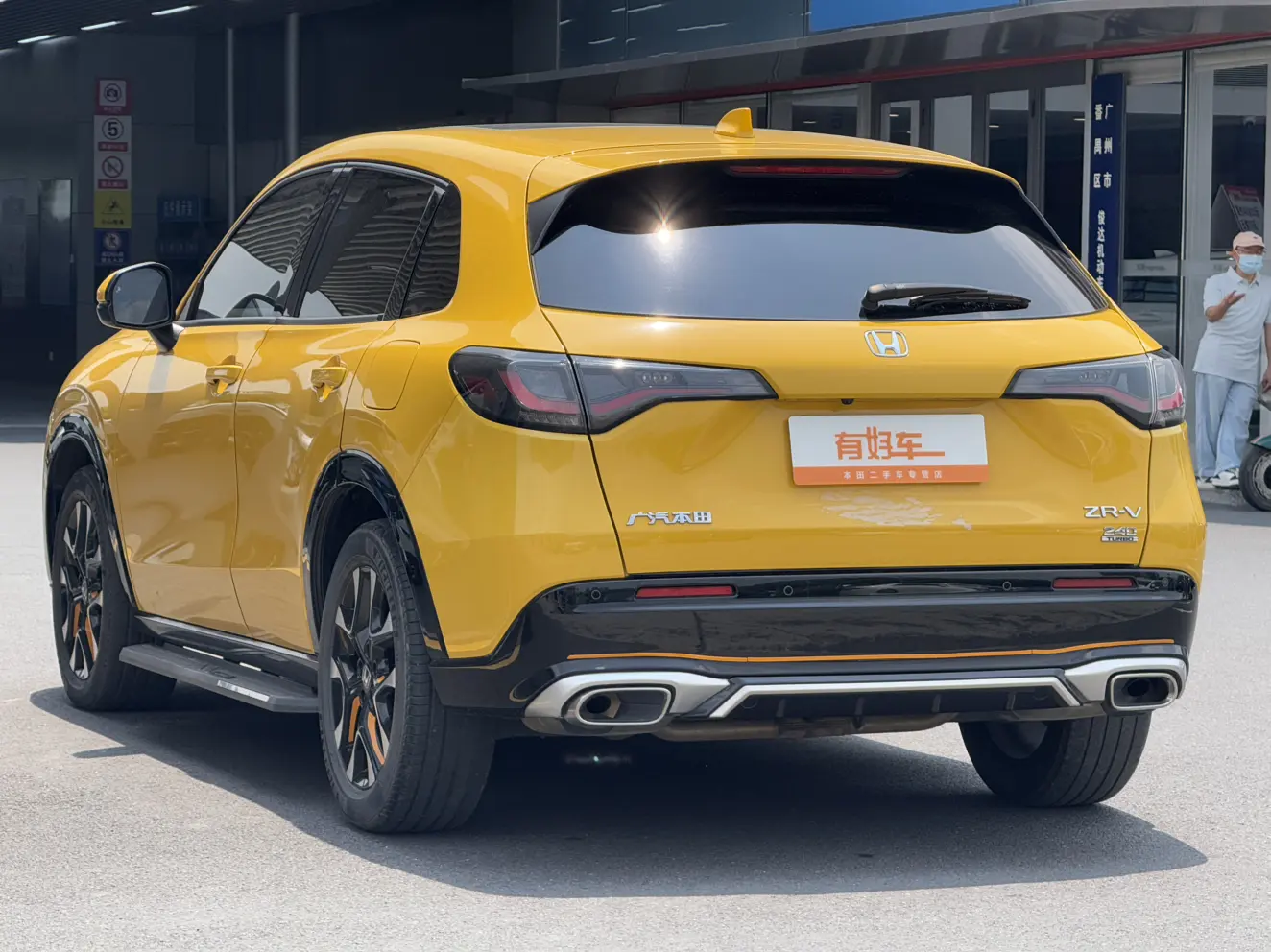 Honda ZR-V