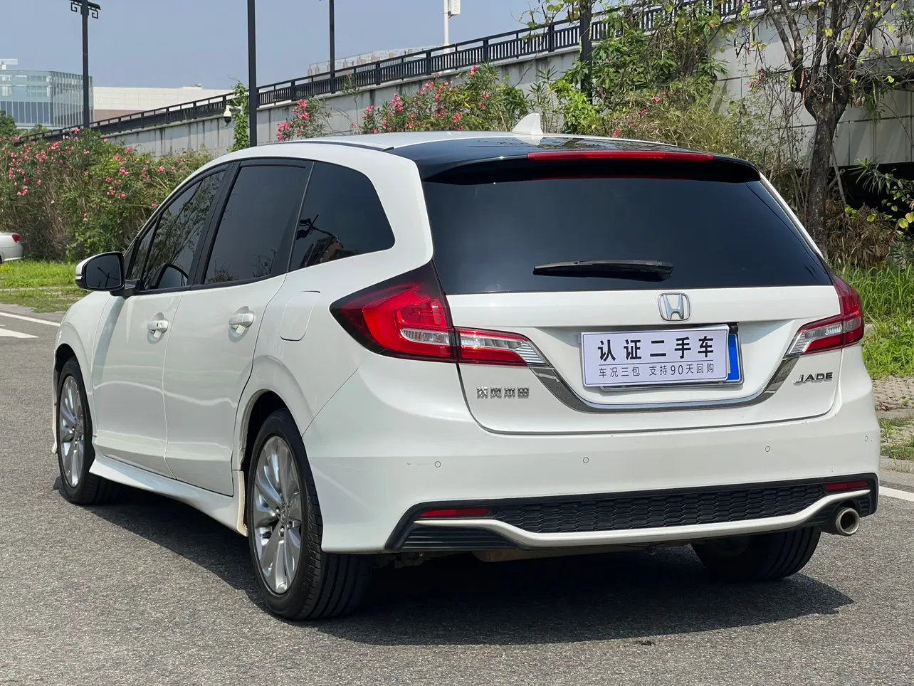 Honda Jed