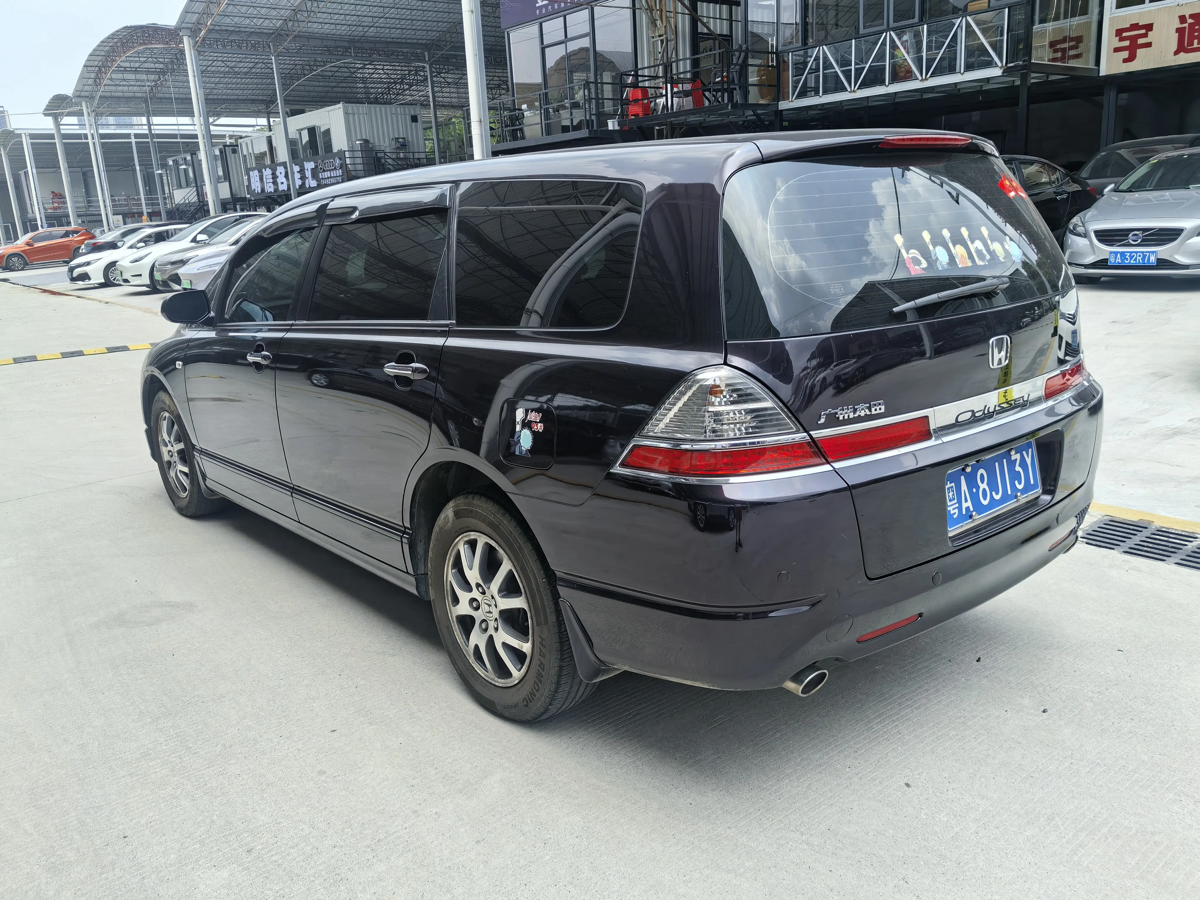 Honda Odyssey